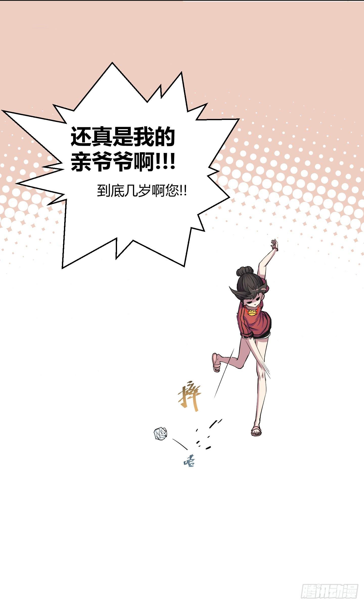 祝家的日常其一!