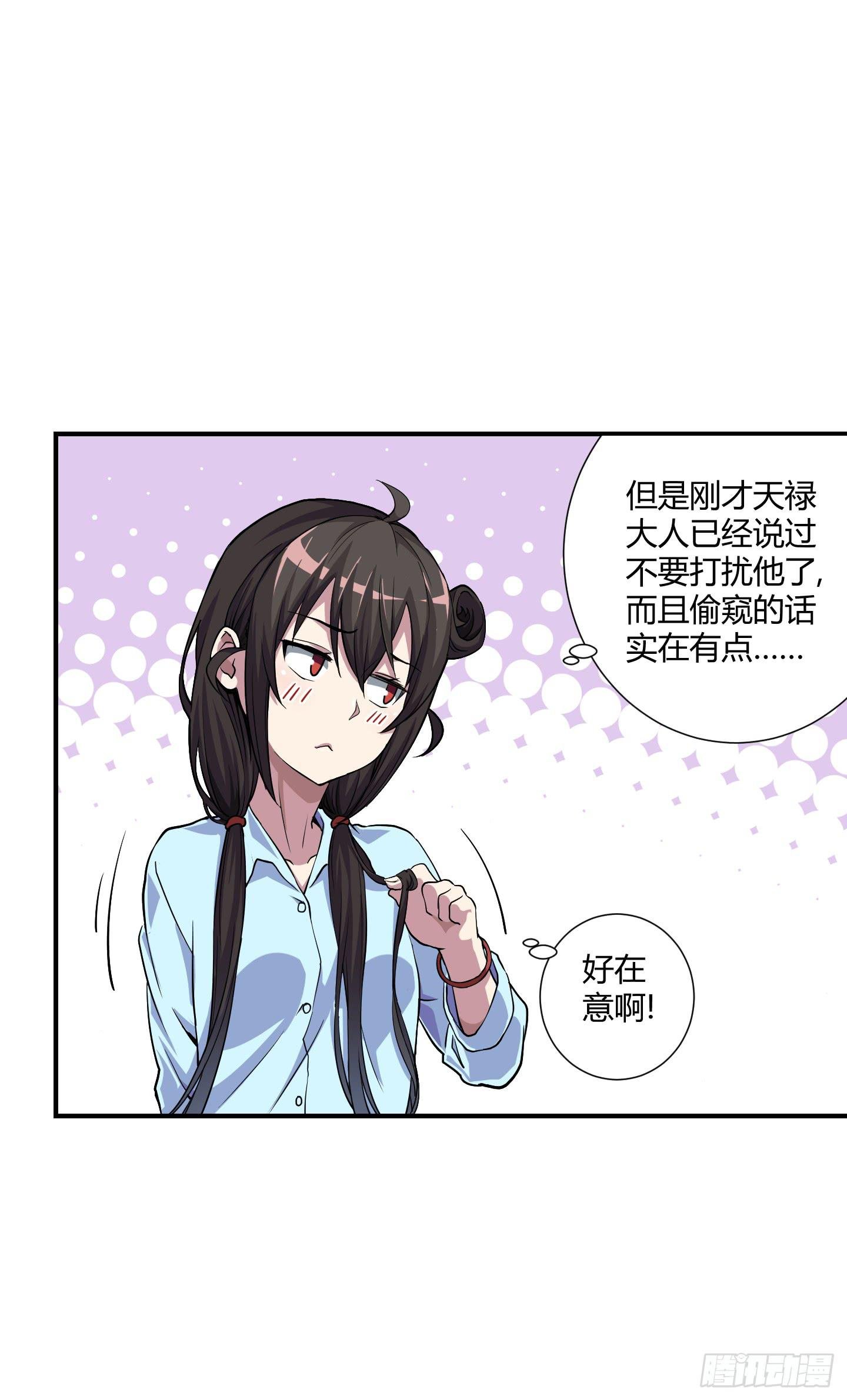 祝家的日常其一!