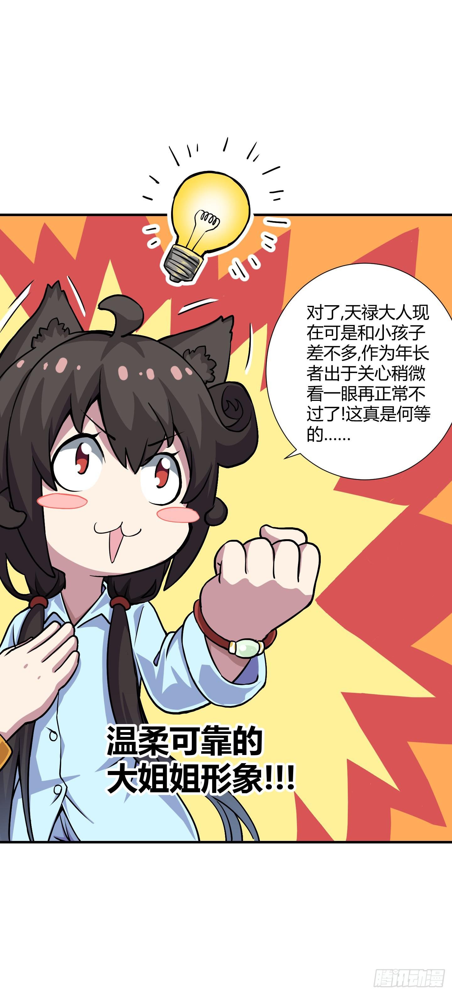 祝家的日常其一!
