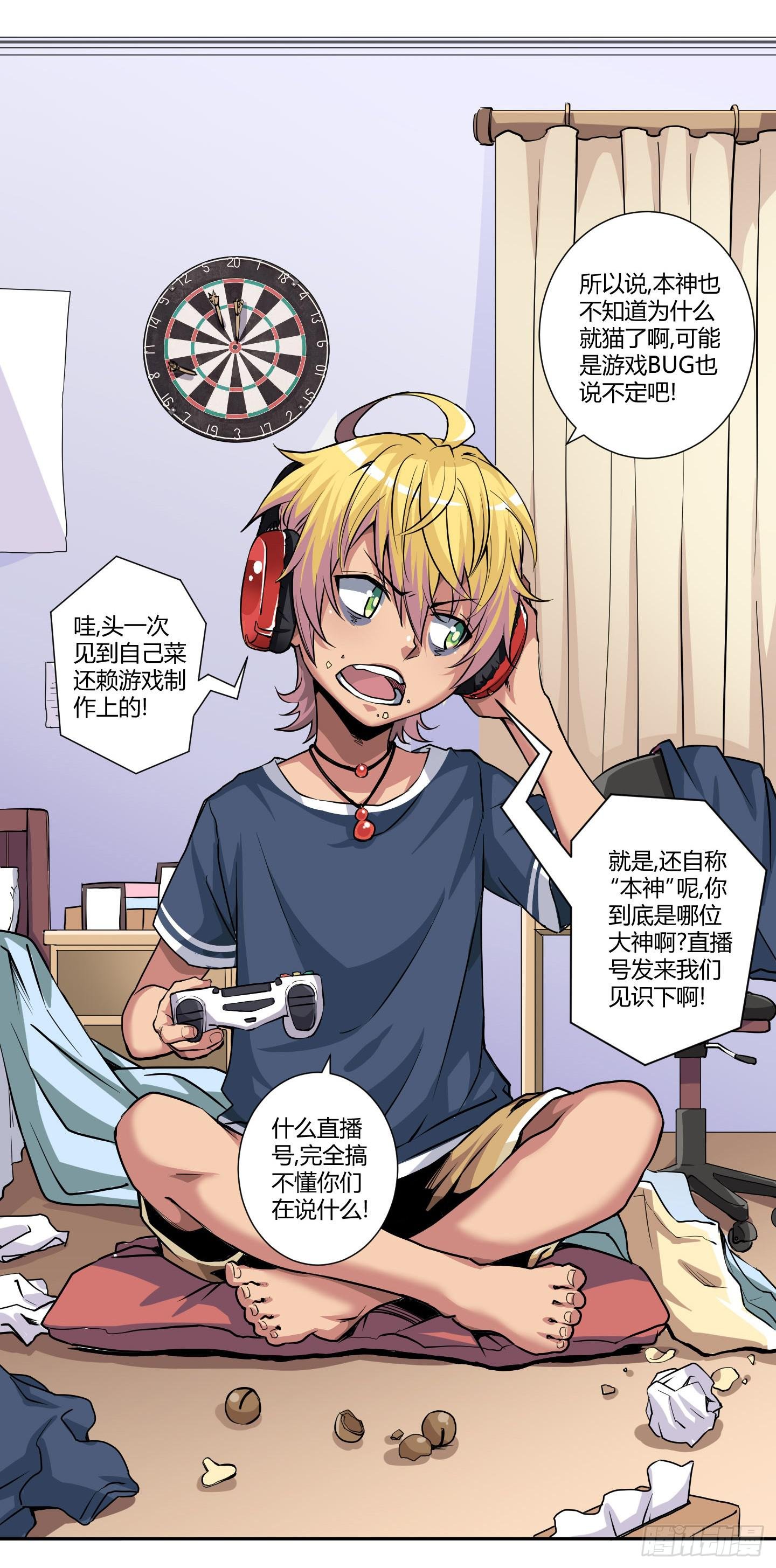 祝家的日常 其二！