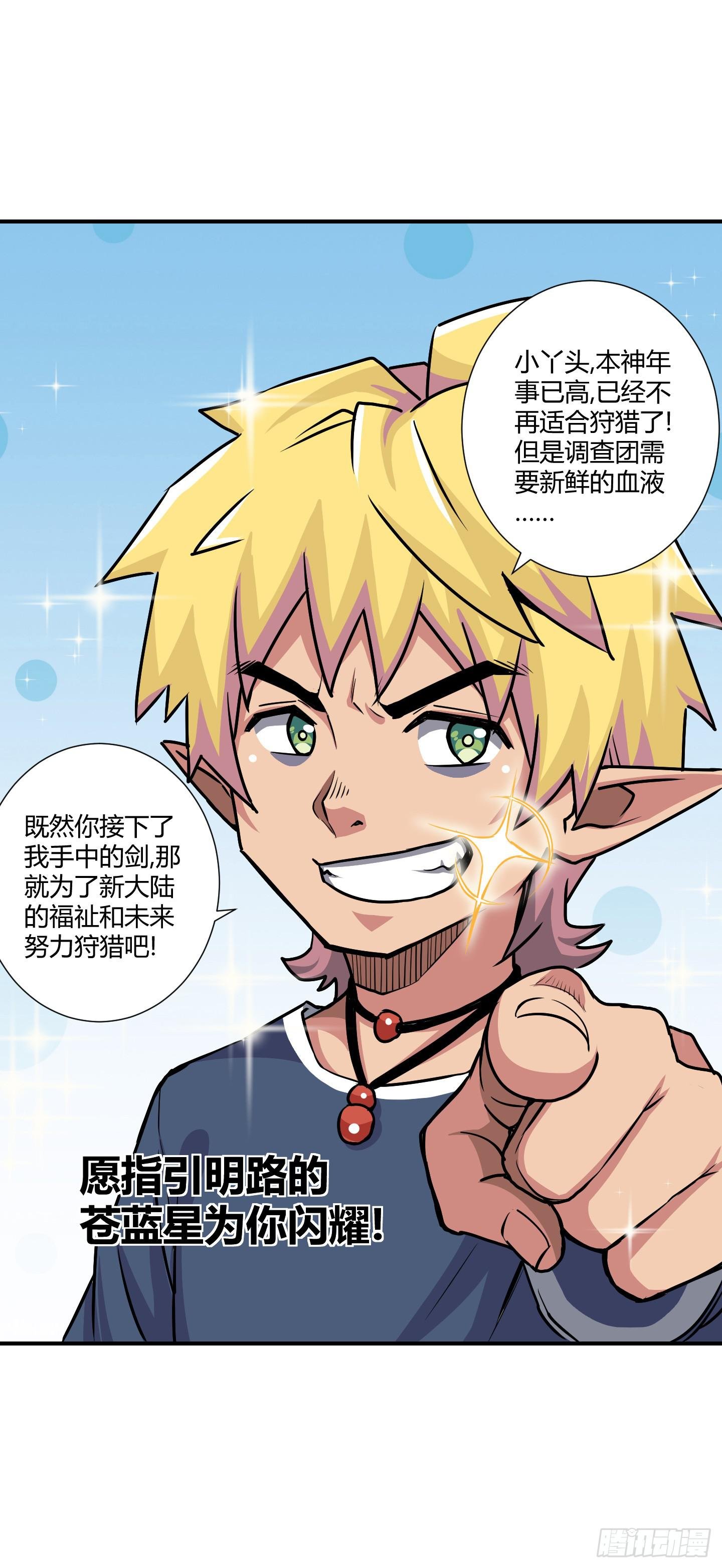 祝家的日常 其二！