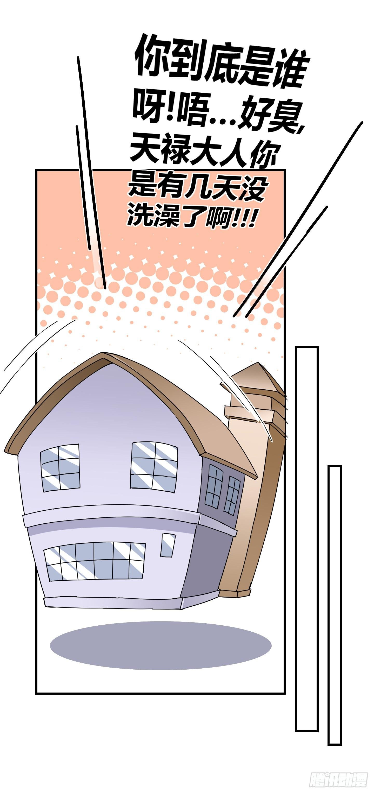 祝家的日常 其二！