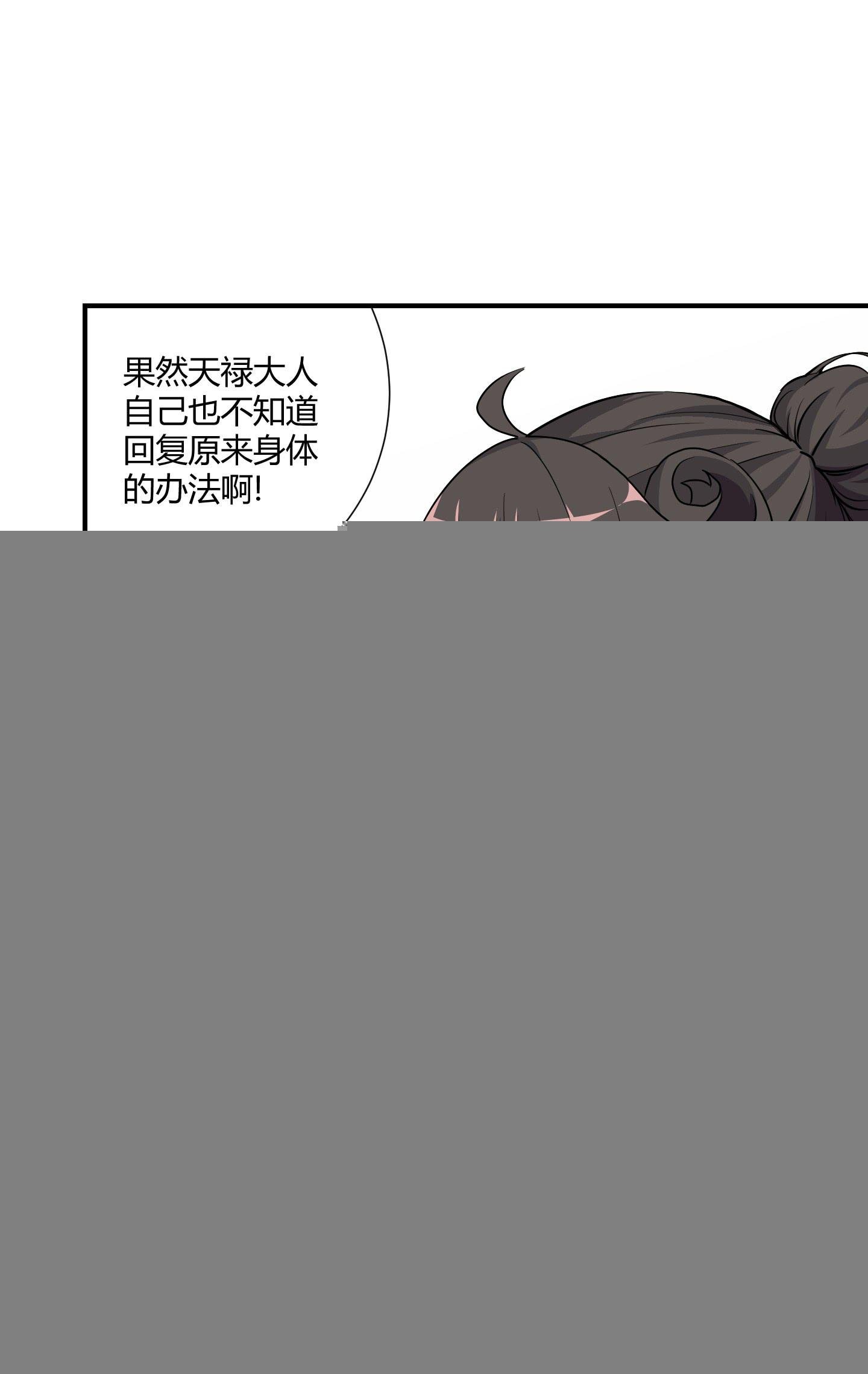 祝家的日常 其二！