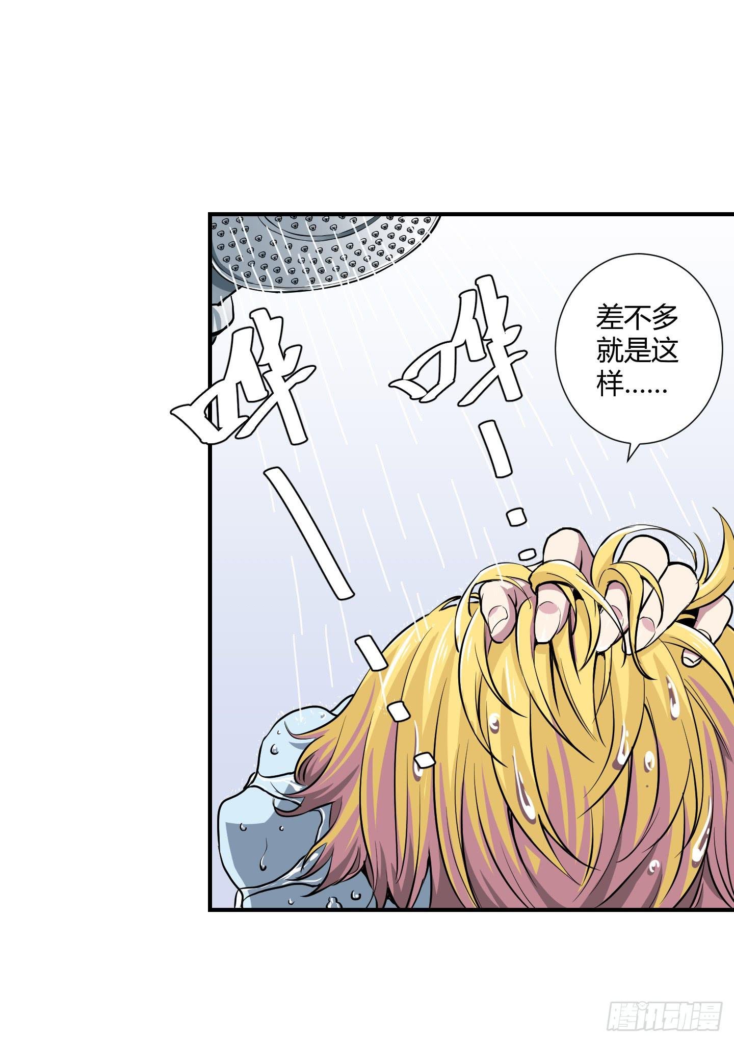 祝家的日常 其二！