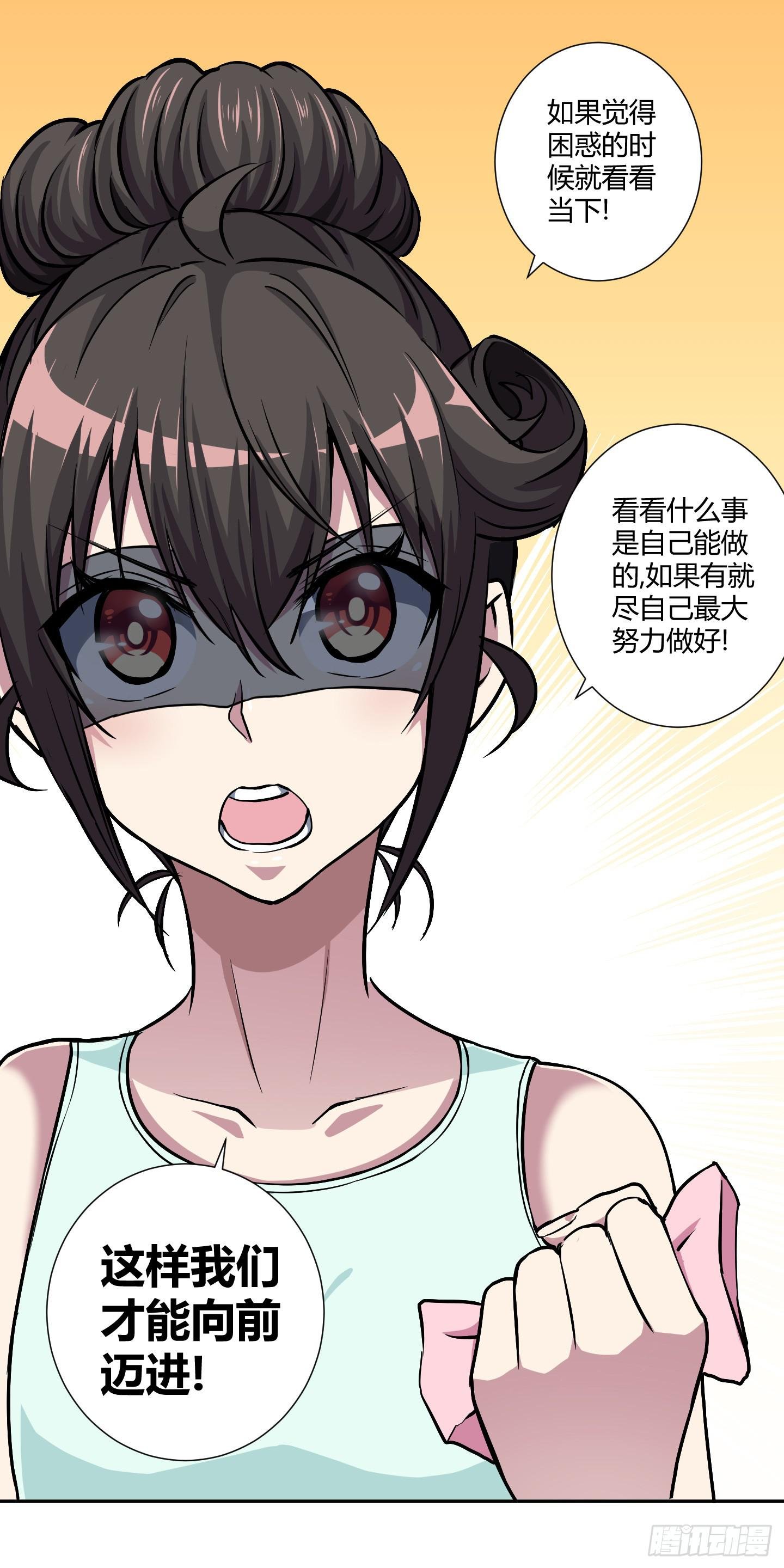 祝家的日常 其二！