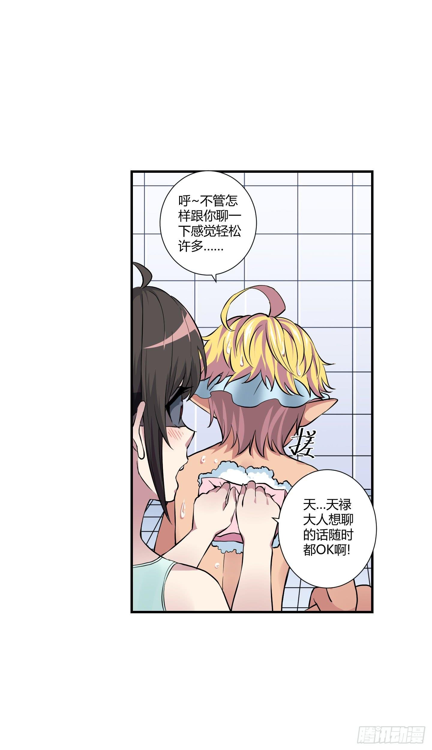 祝家的日常 其二！