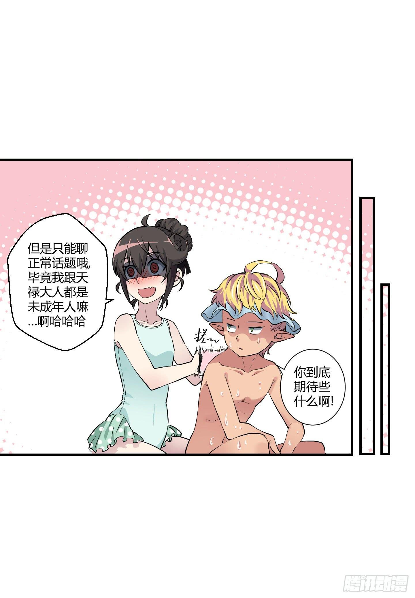 祝家的日常 其二！