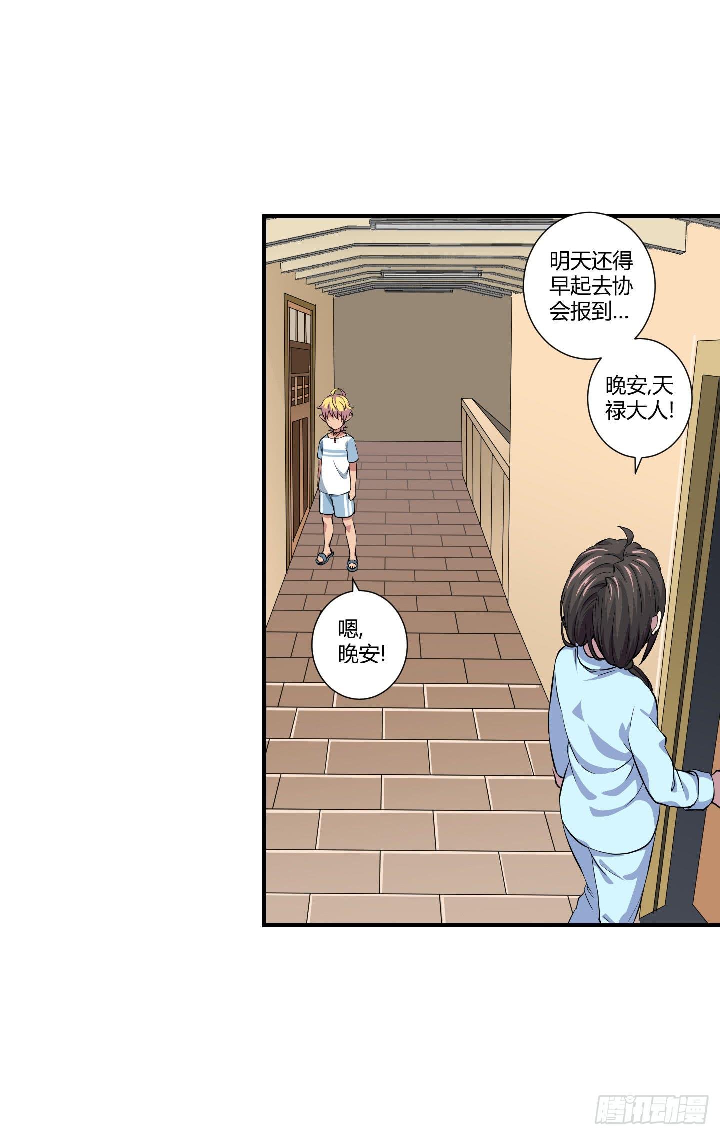 祝家的日常 其二！