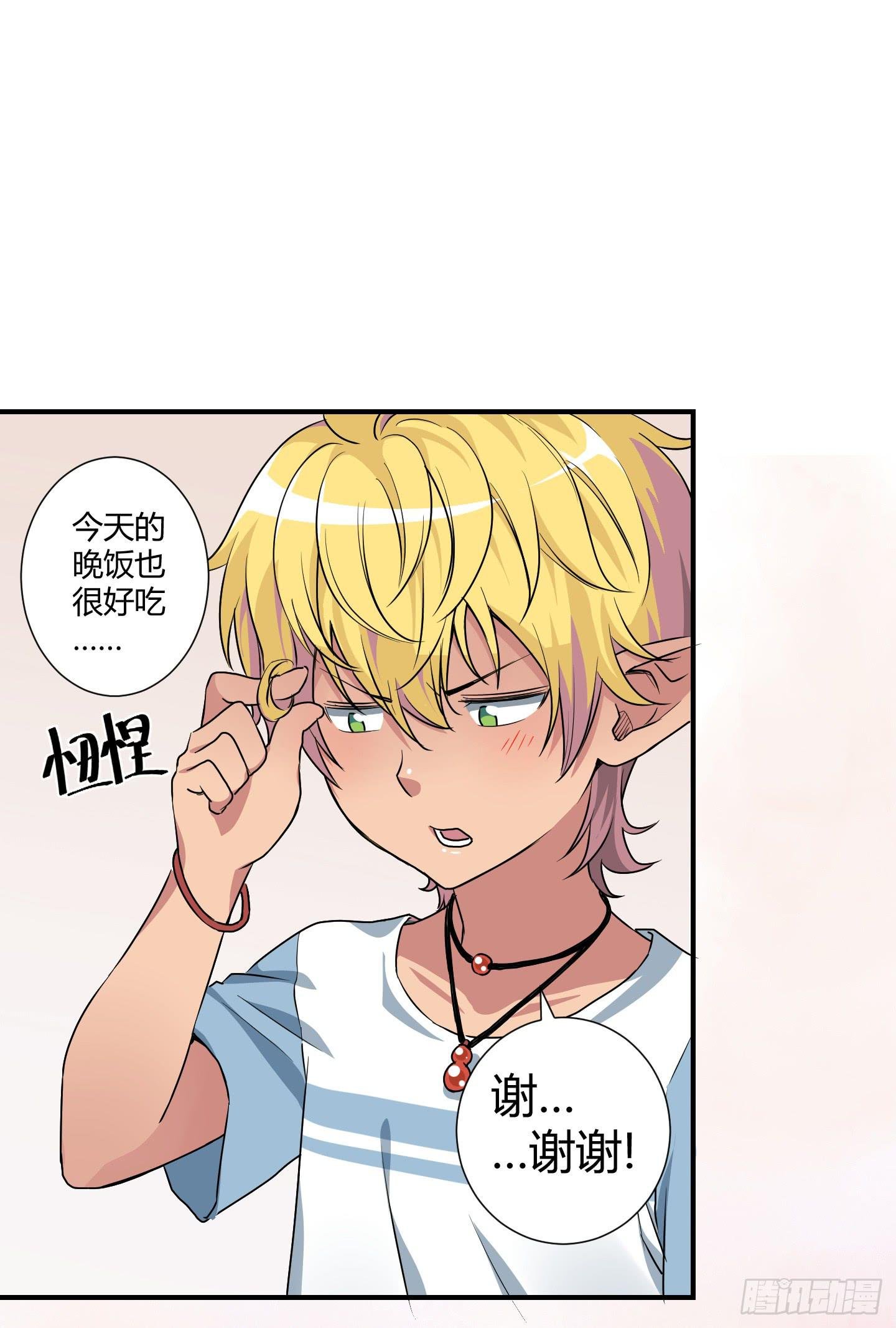 祝家的日常 其二！