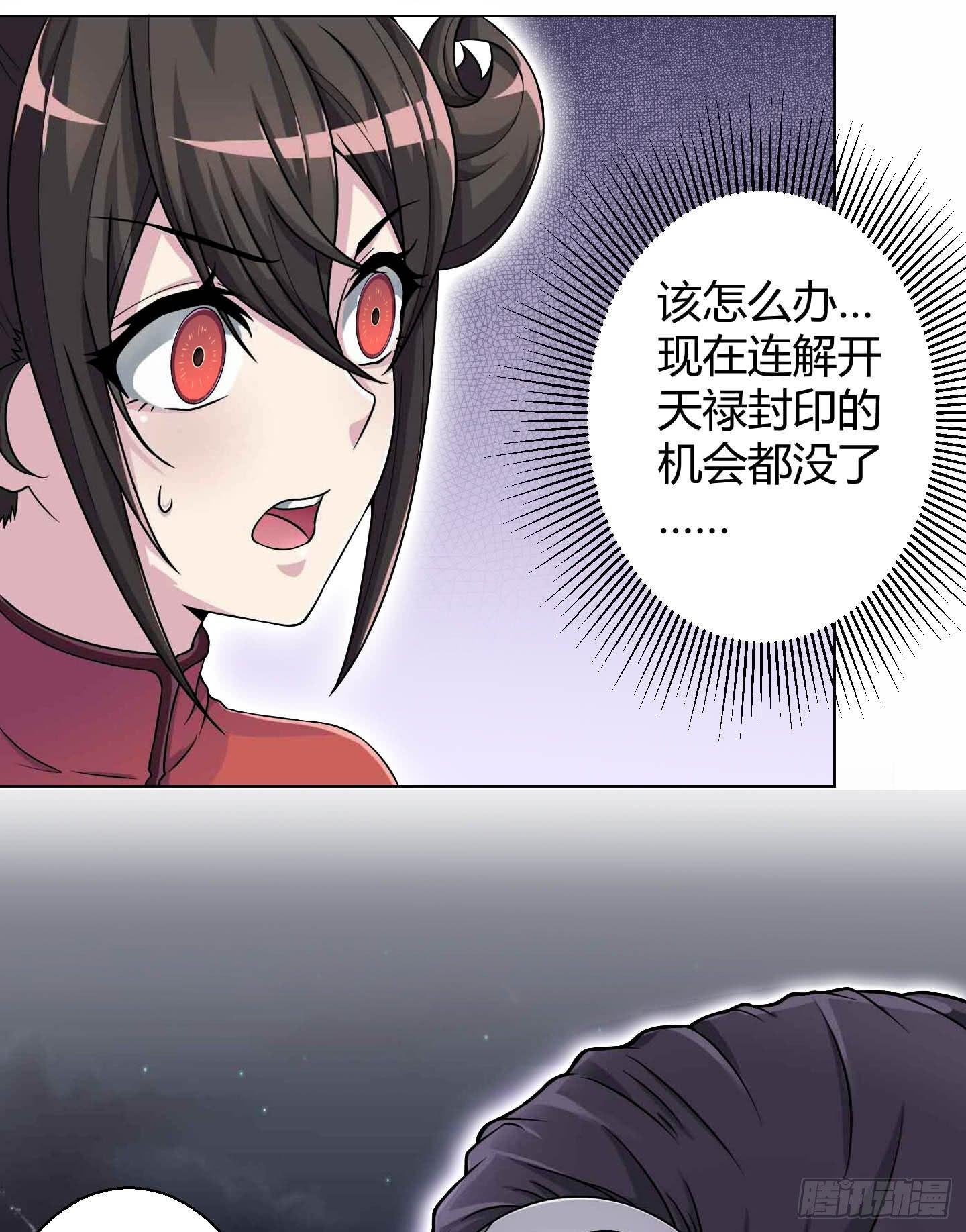 尝尝我祝家铁拳的厉害！