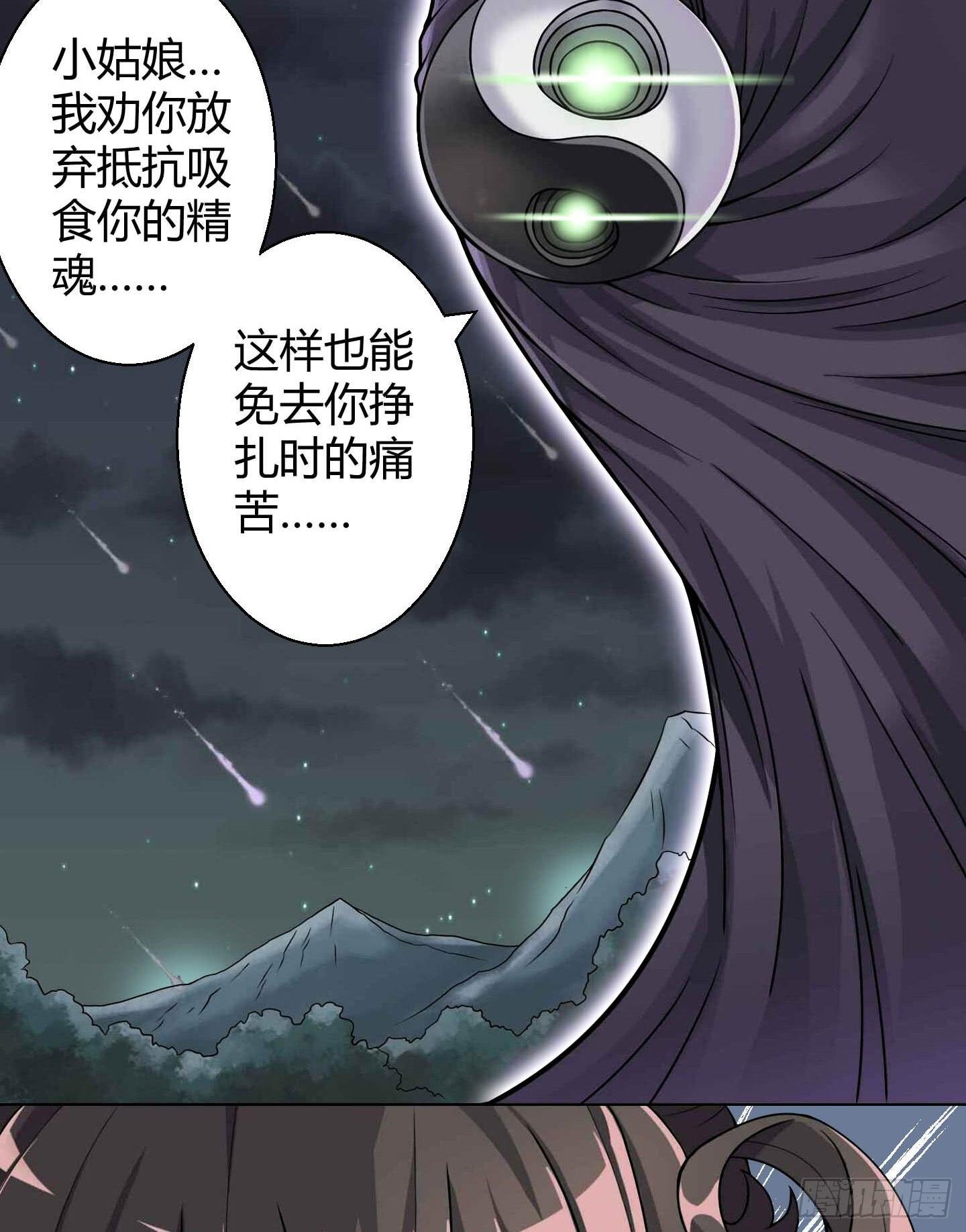 尝尝我祝家铁拳的厉害！