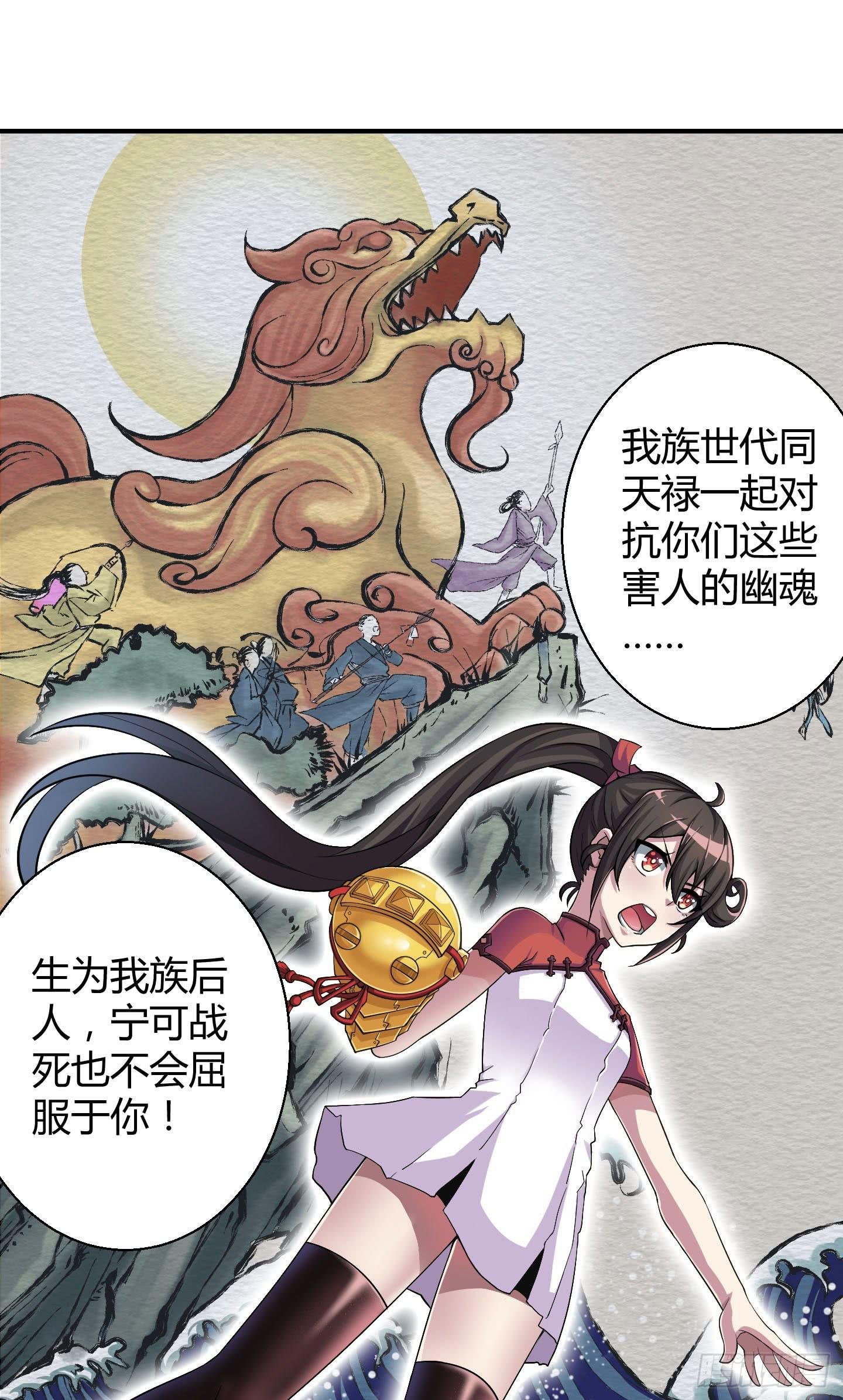 尝尝我祝家铁拳的厉害！