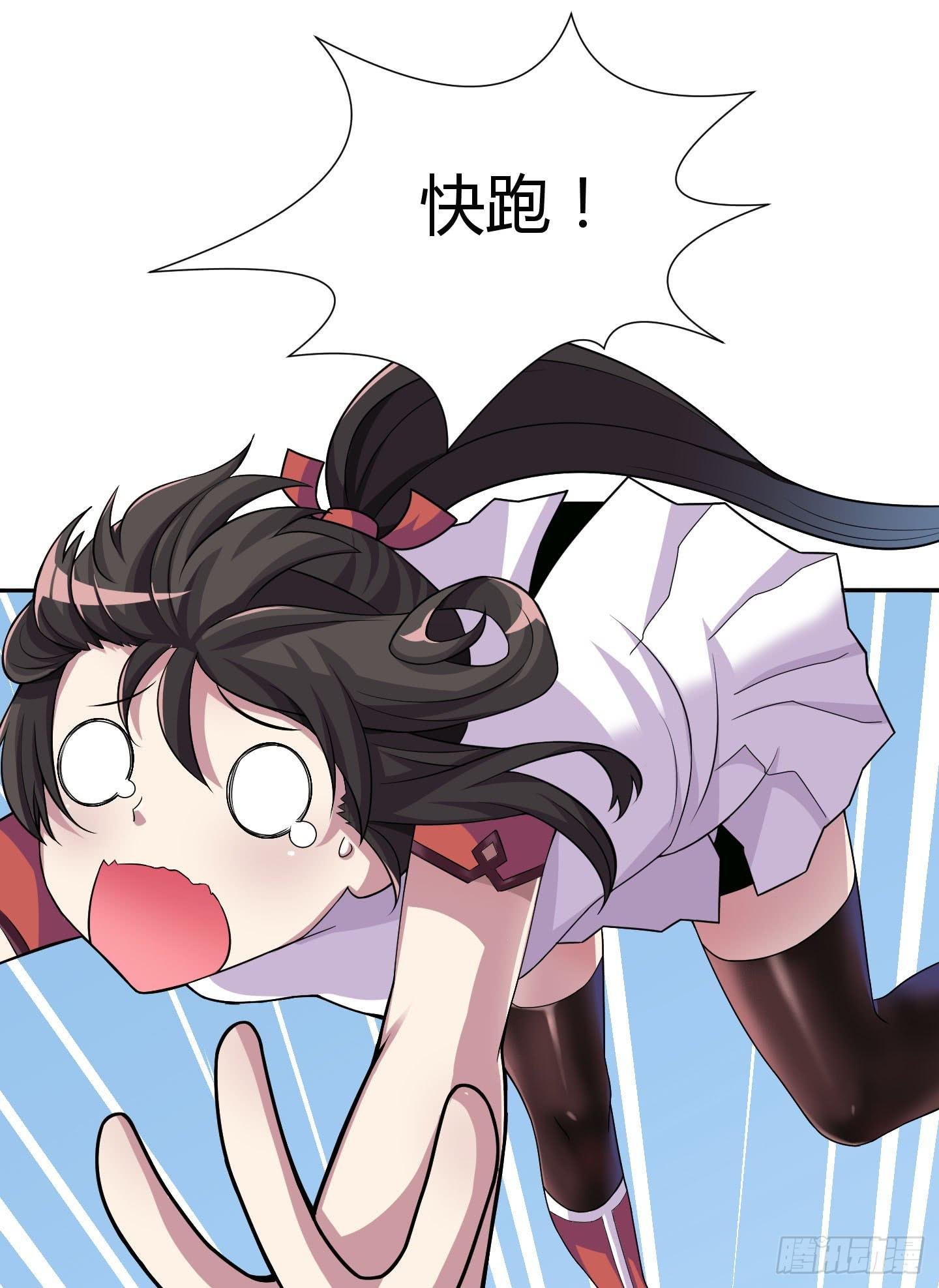 尝尝我祝家铁拳的厉害！