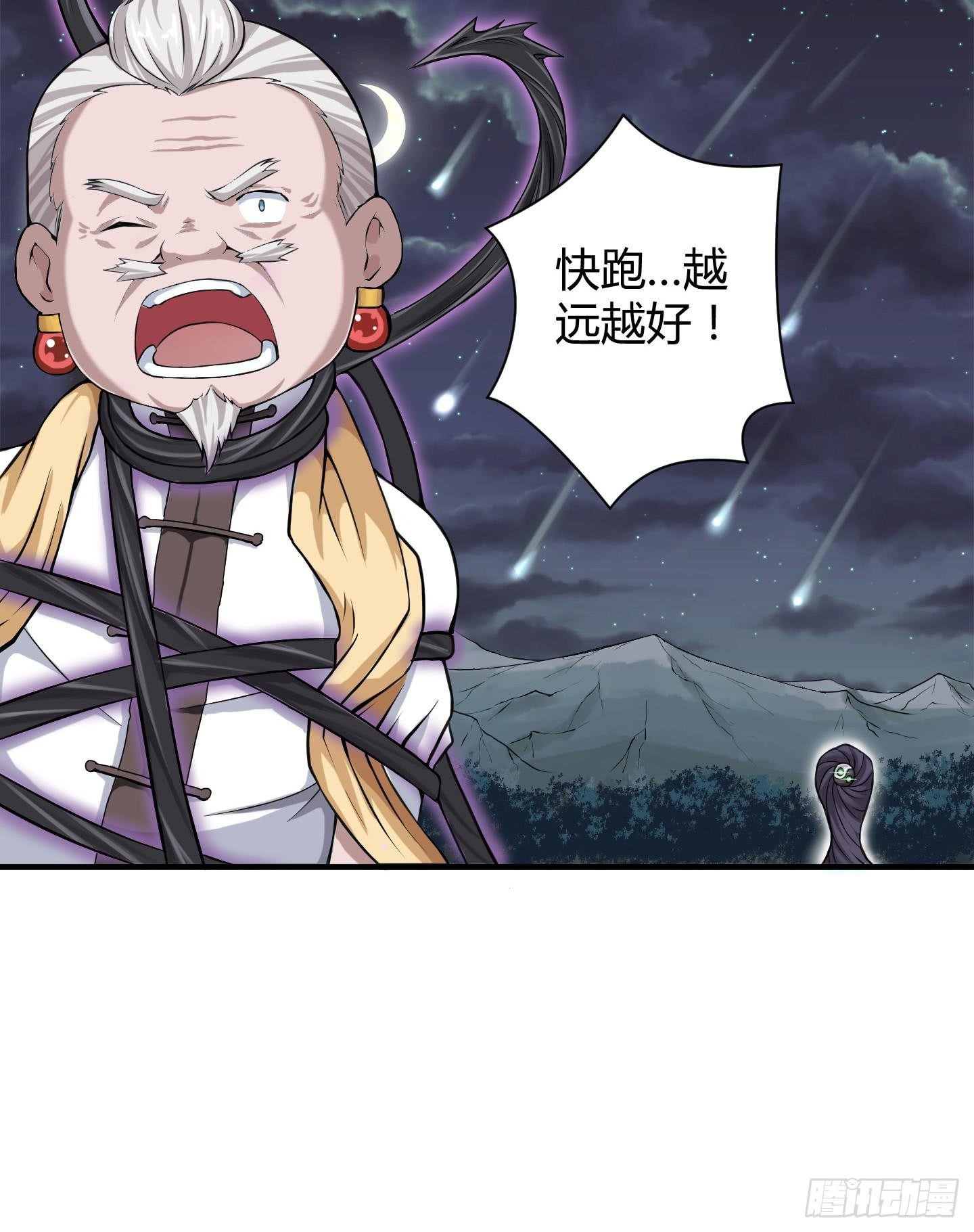 尝尝我祝家铁拳的厉害！