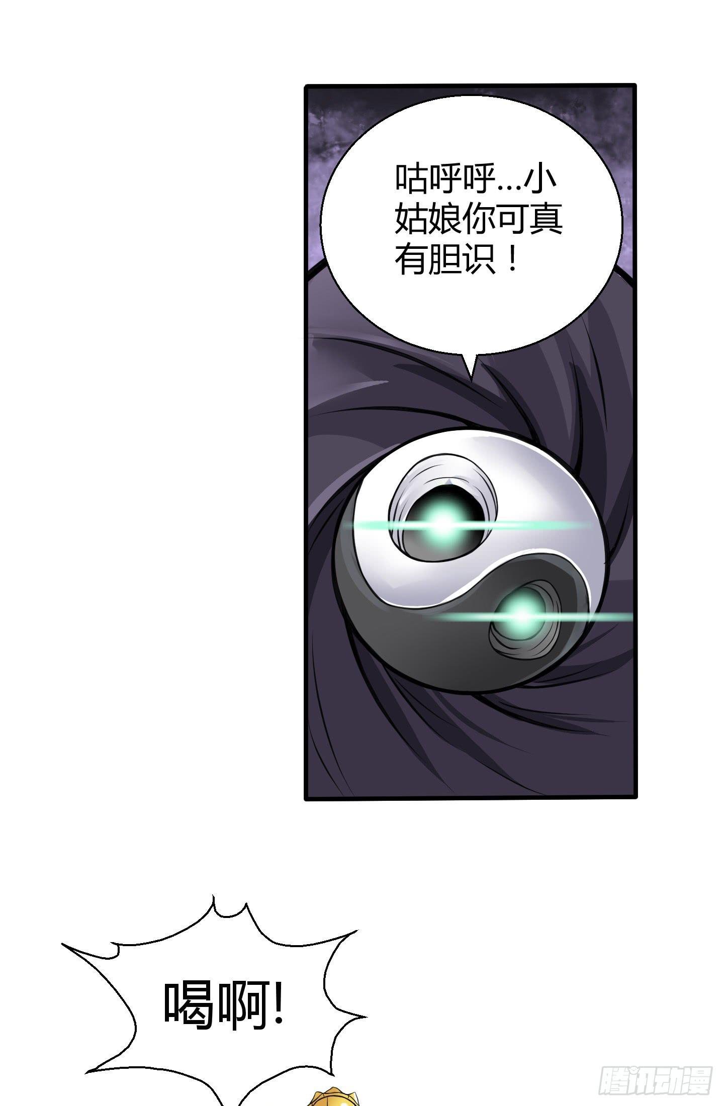 尝尝我祝家铁拳的厉害！