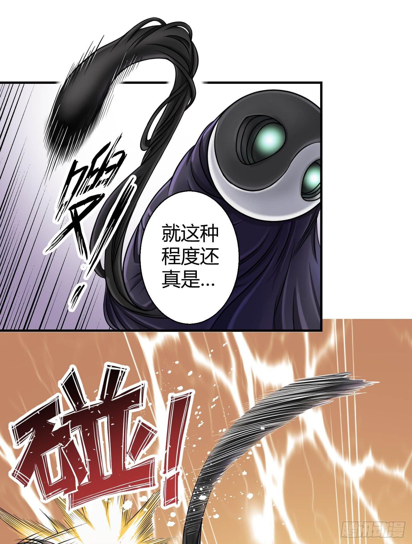 尝尝我祝家铁拳的厉害！