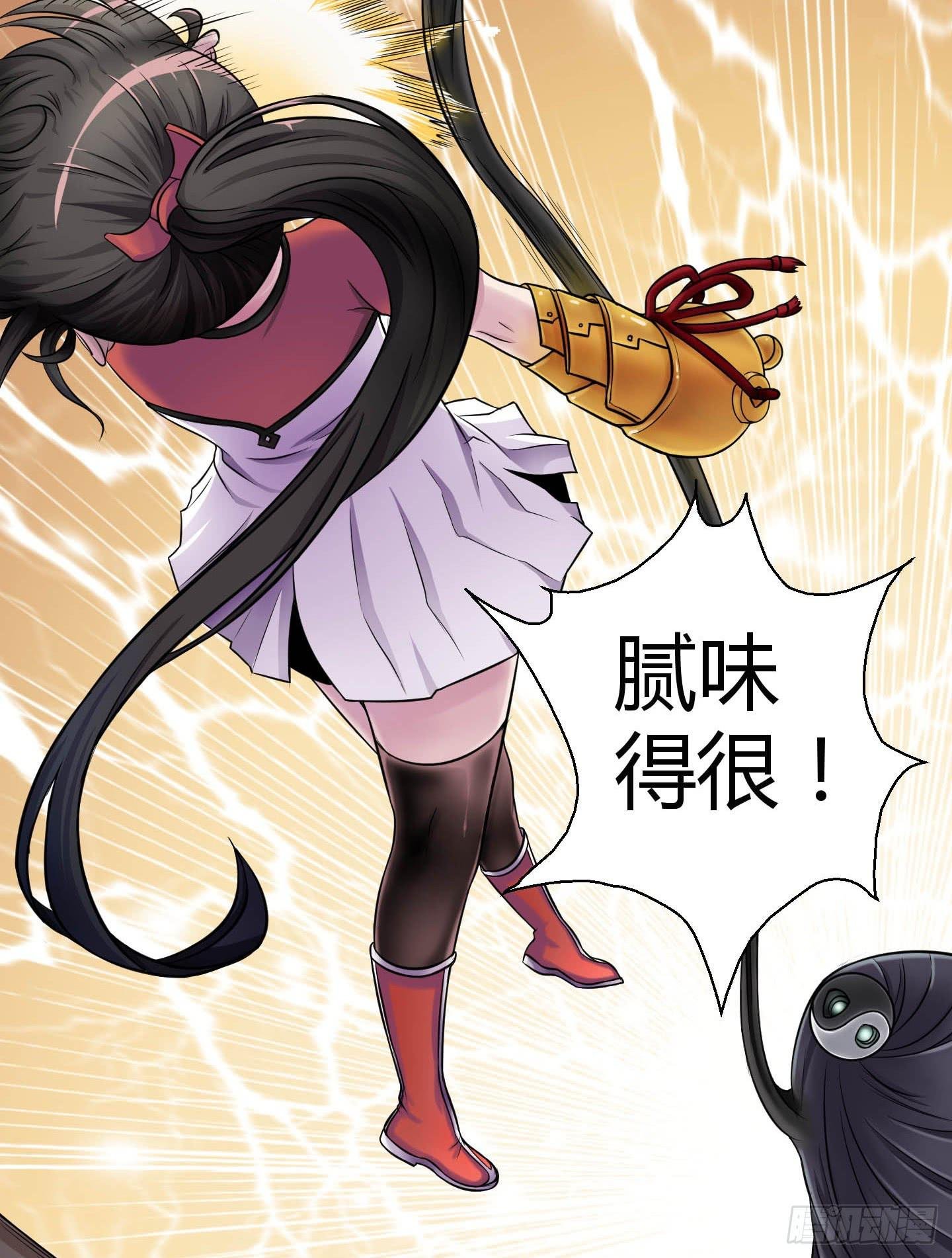 尝尝我祝家铁拳的厉害！