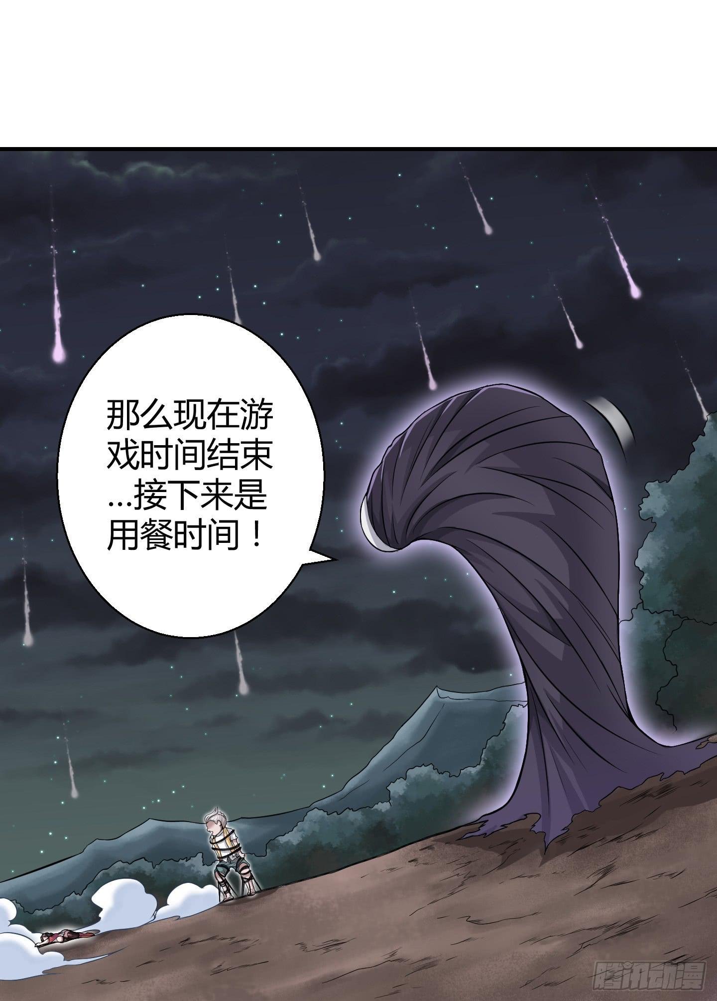 尝尝我祝家铁拳的厉害！