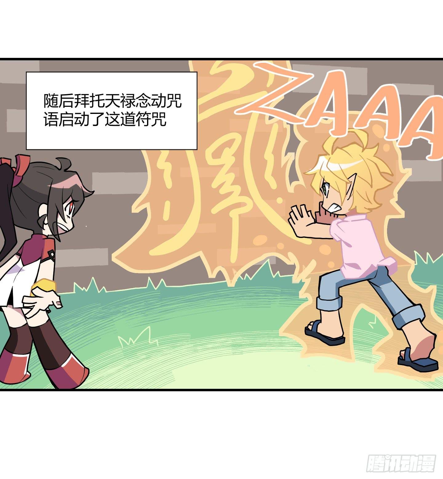 漫长的一天！