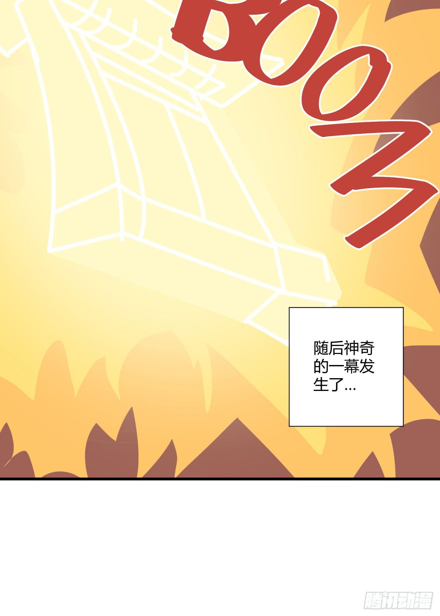 漫长的一天！