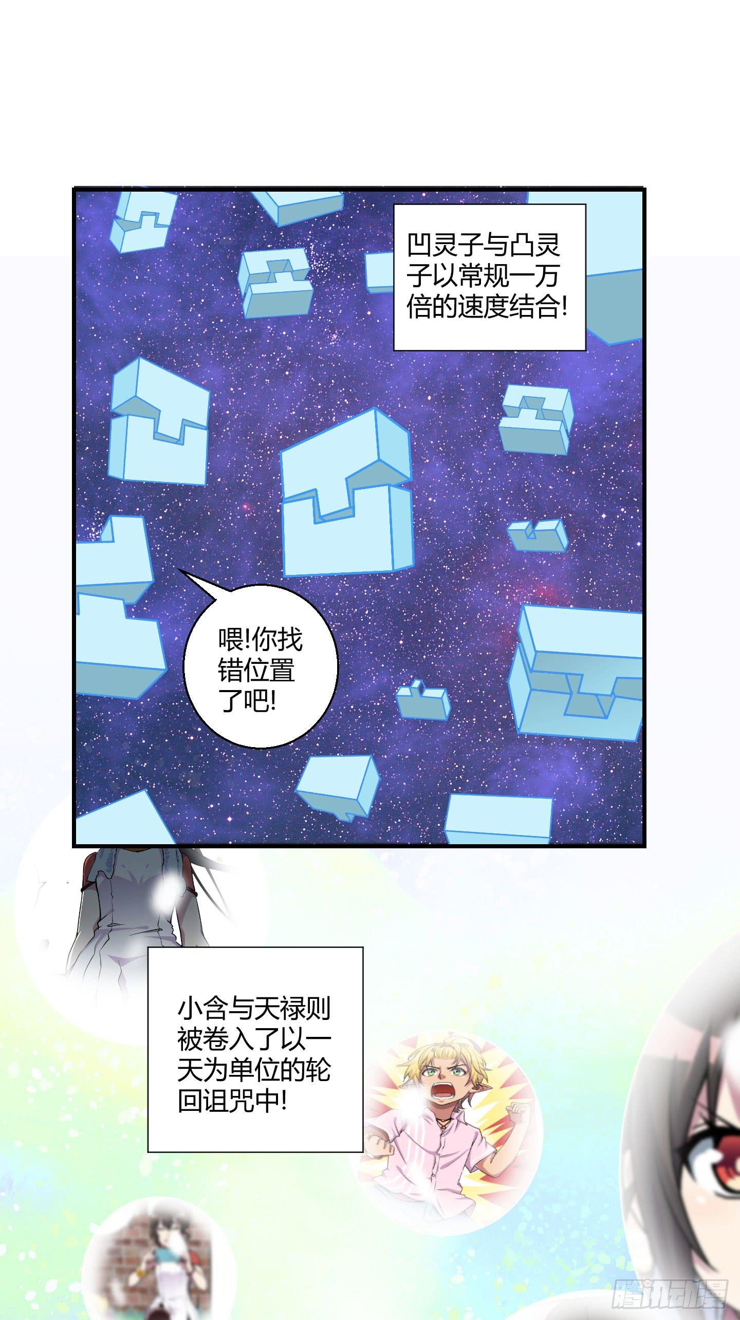 漫长的一天！