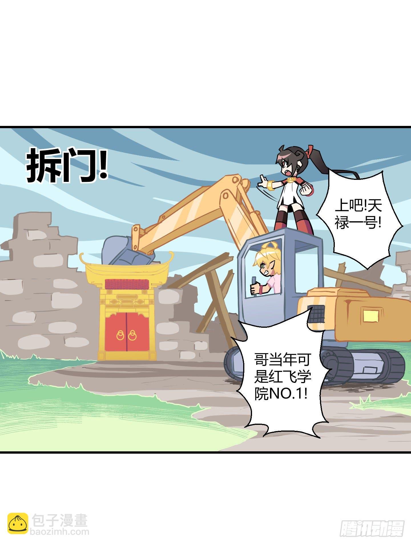 漫长的一天！