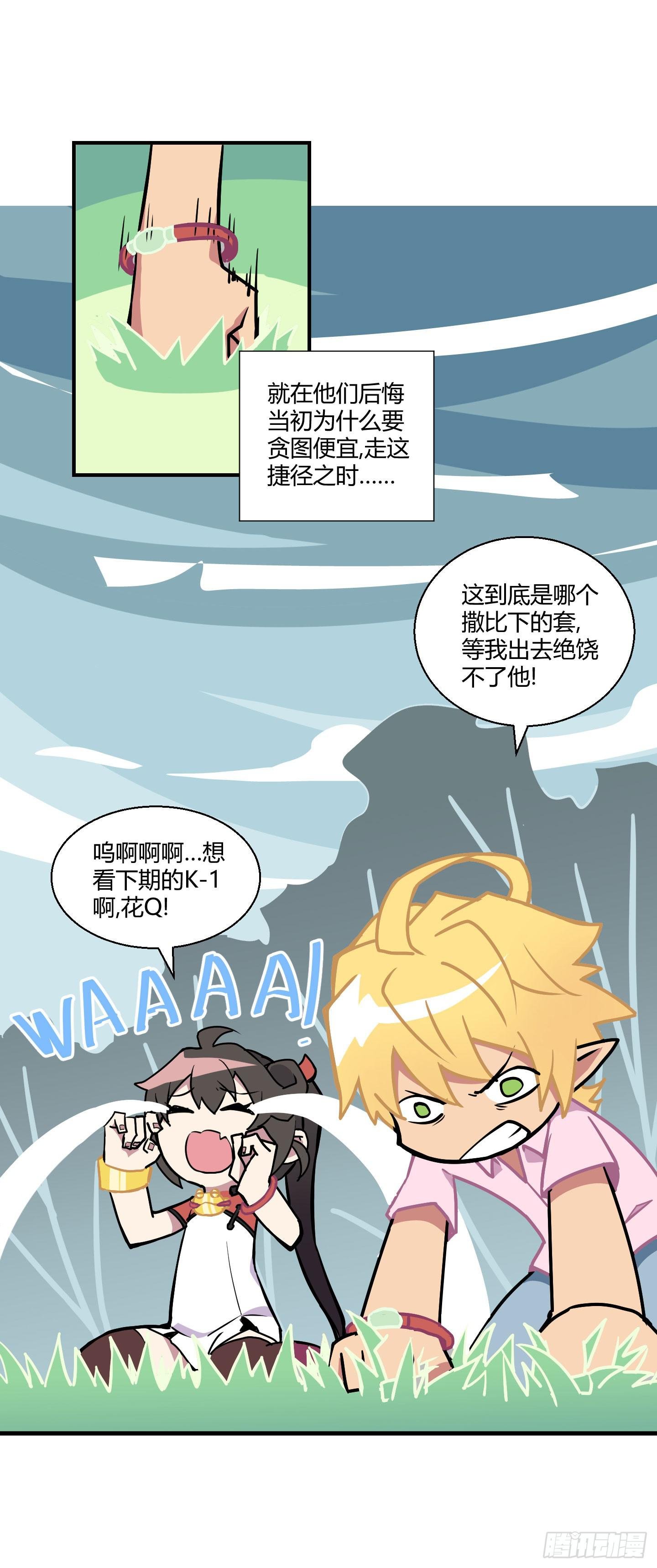 漫长的一天！