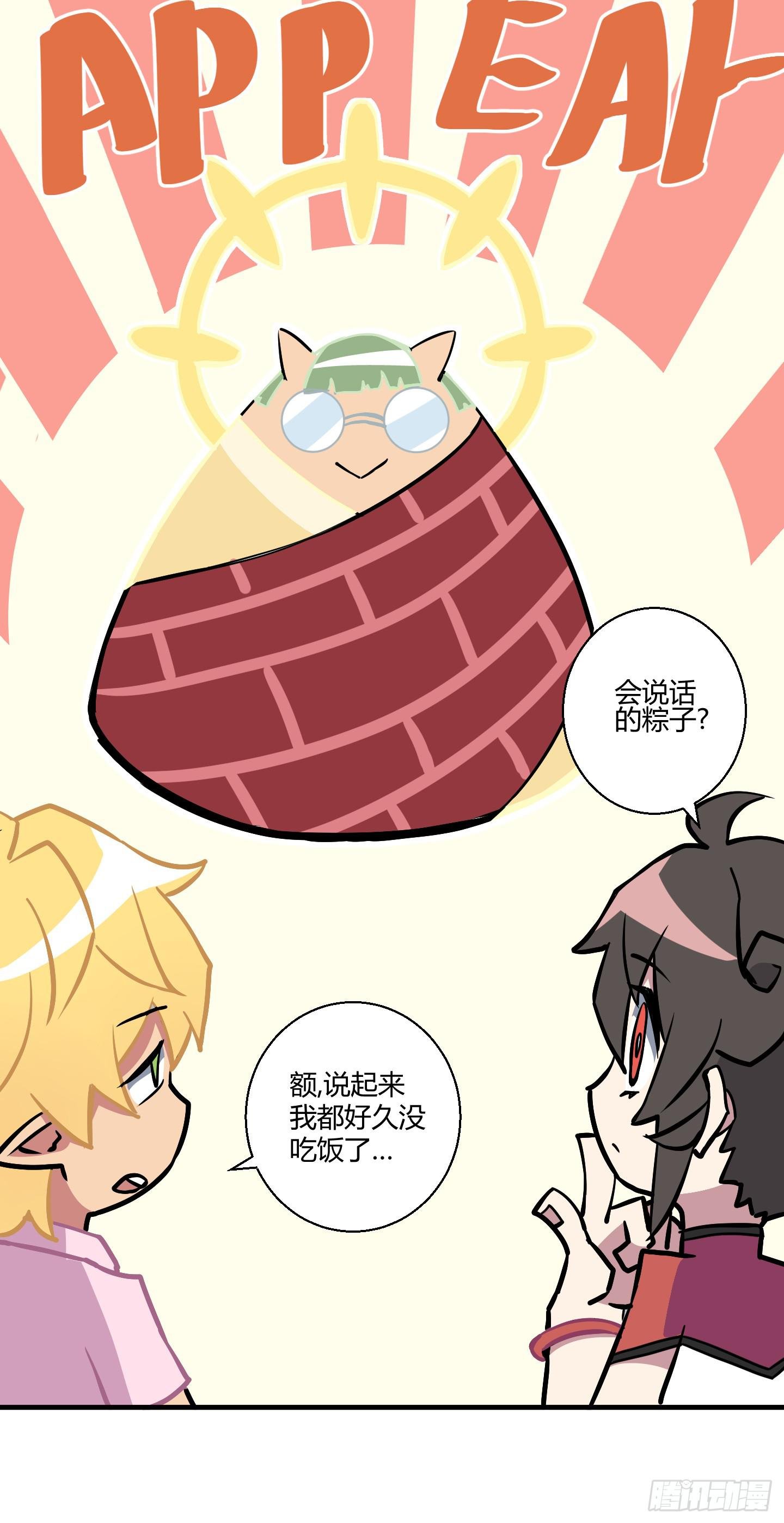 漫长的一天！