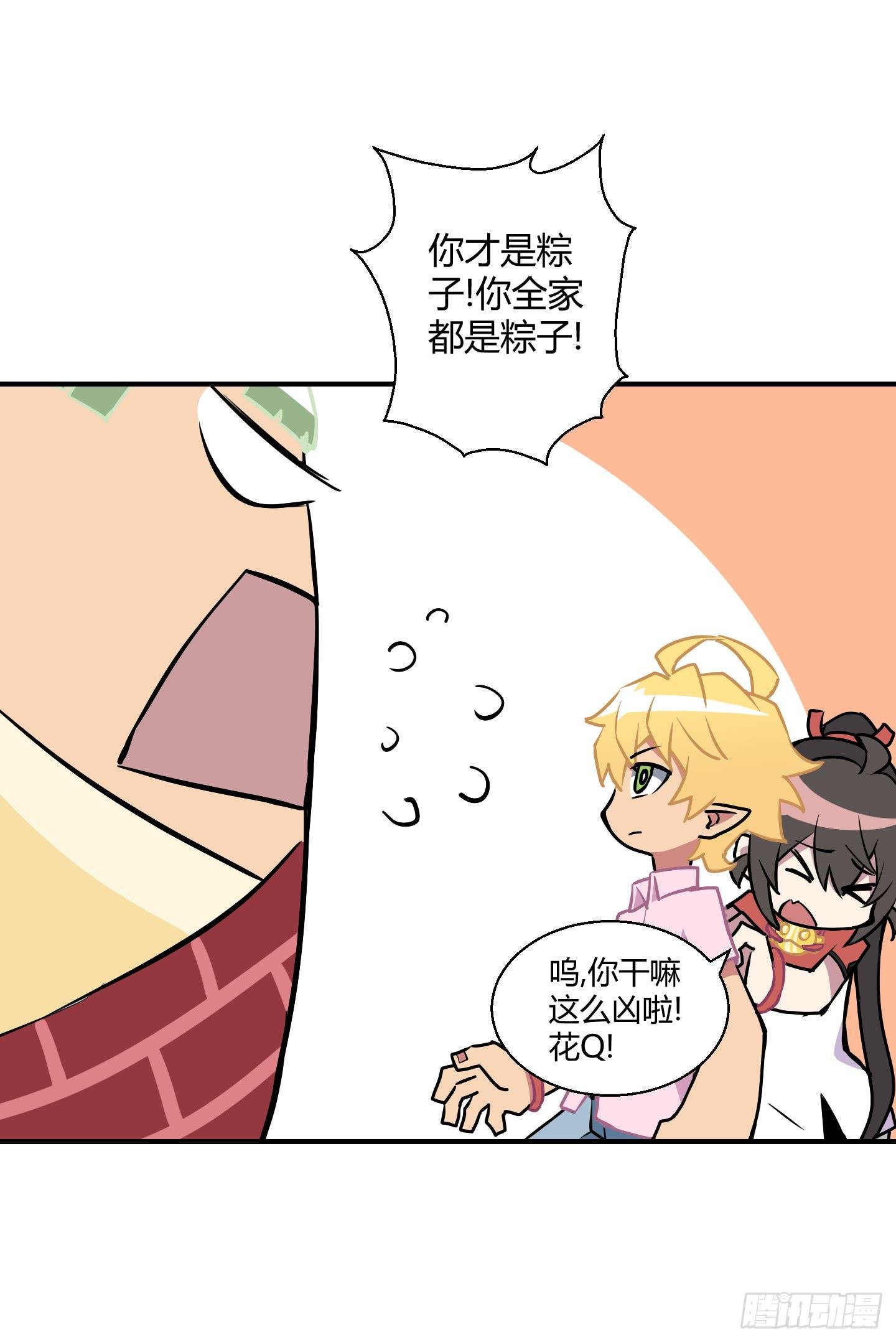 漫长的一天！