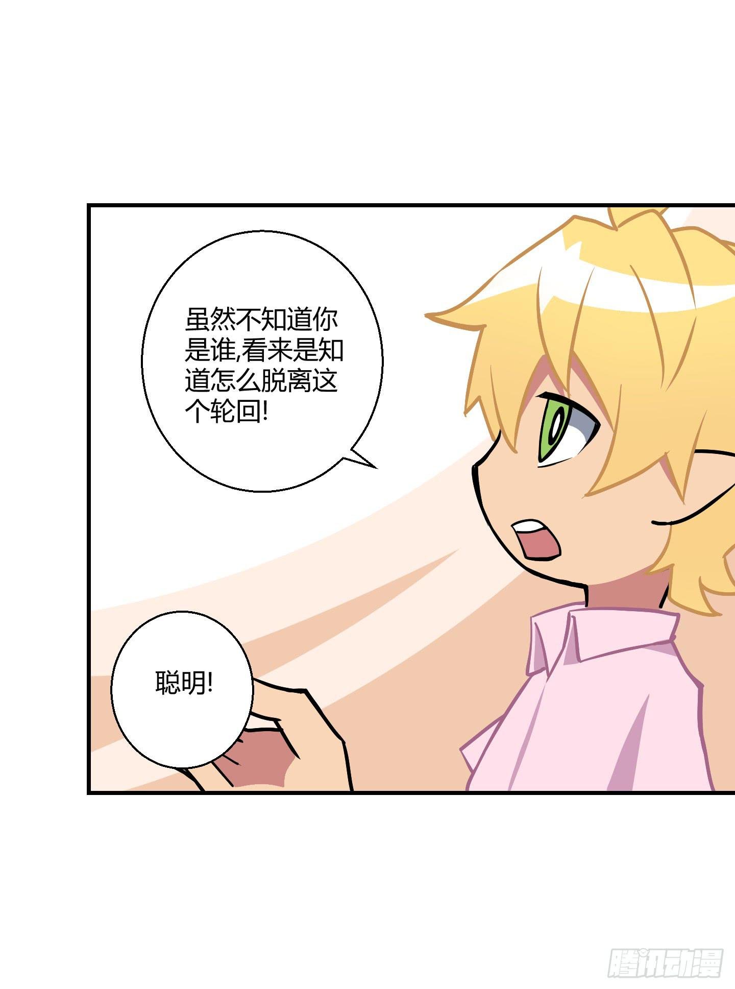 漫长的一天！