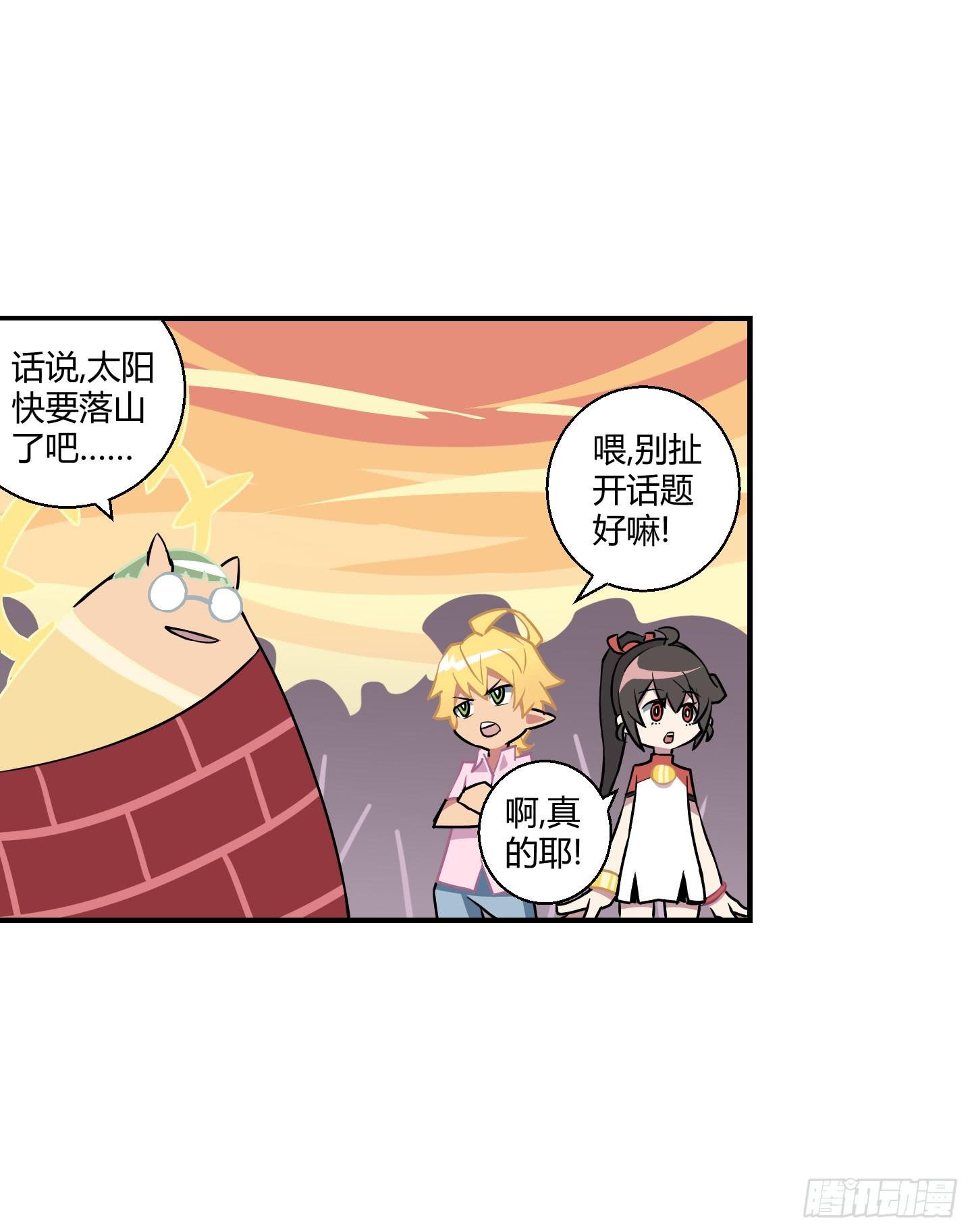 漫长的一天！