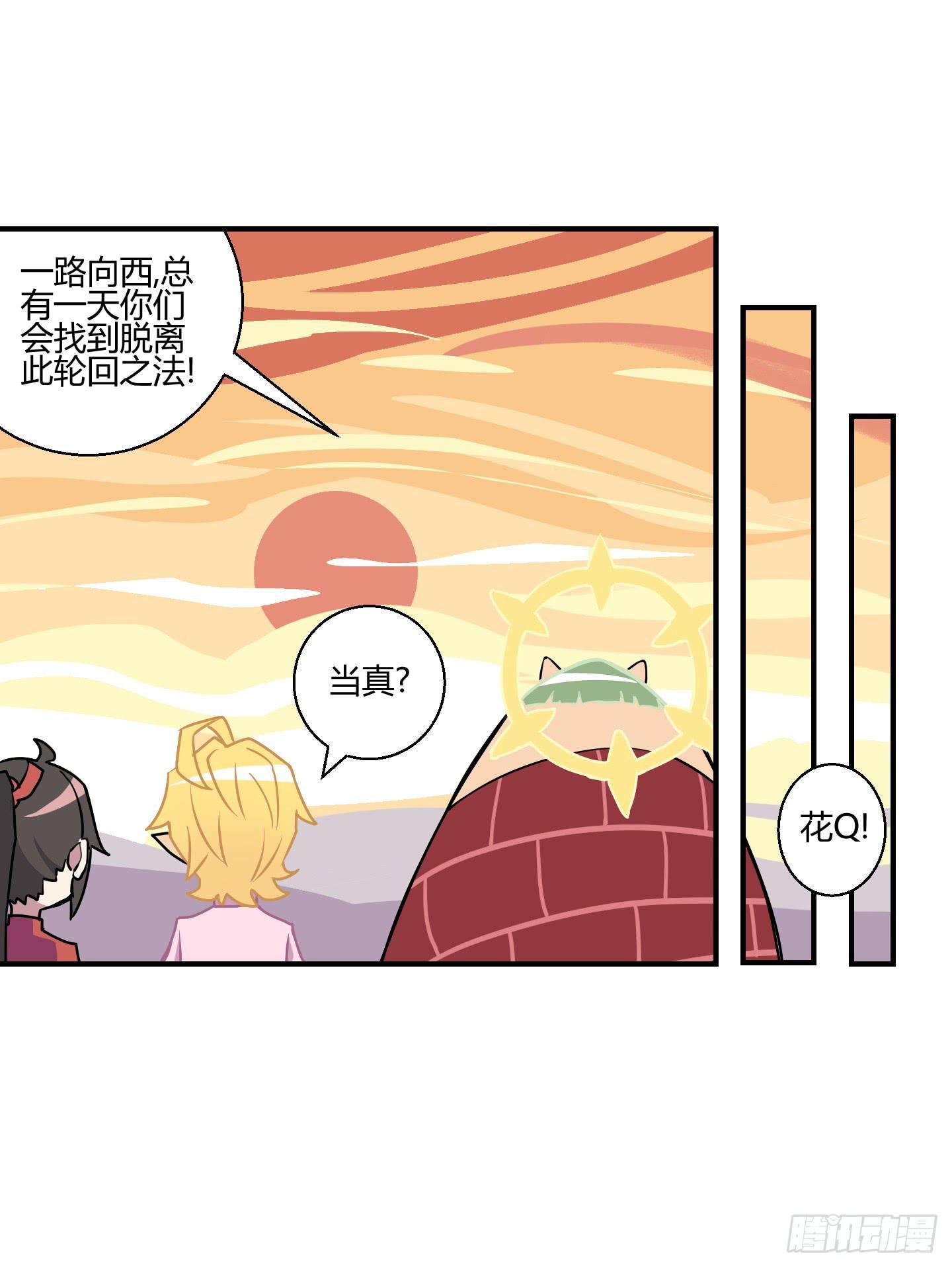 漫长的一天！