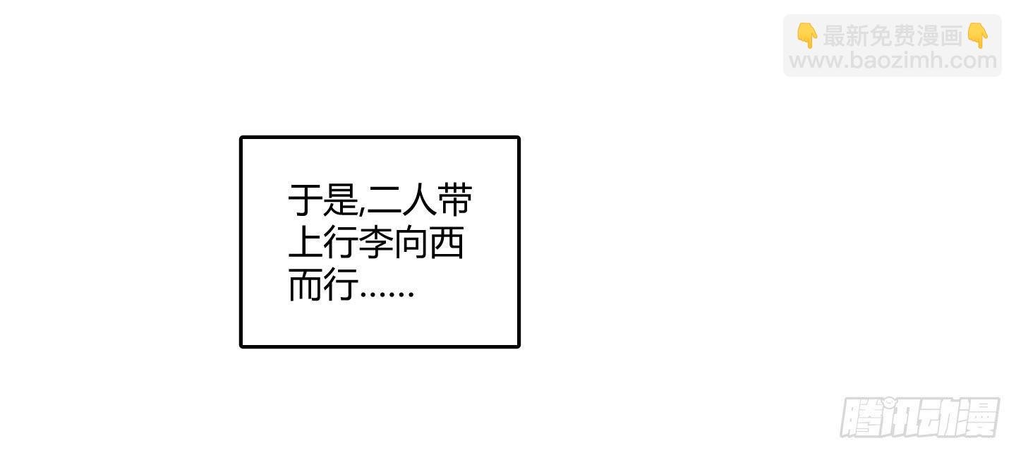 漫长的一天！
