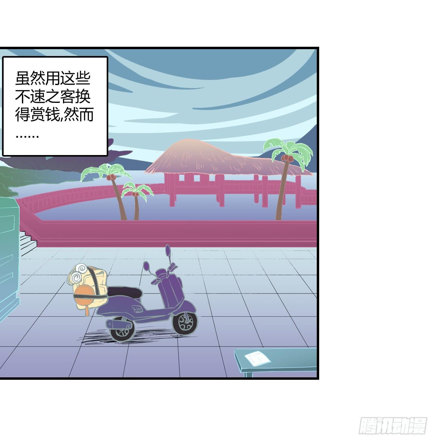 漫长的一天！