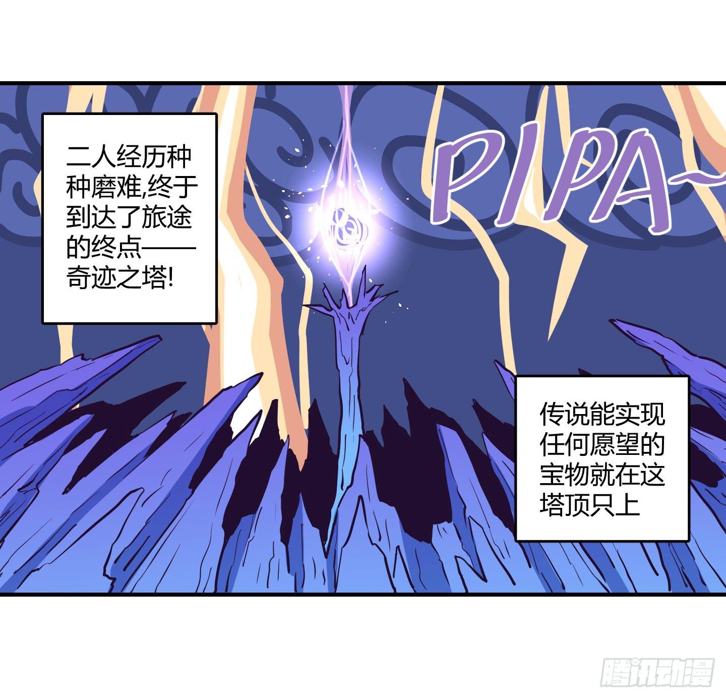 漫长的一天！