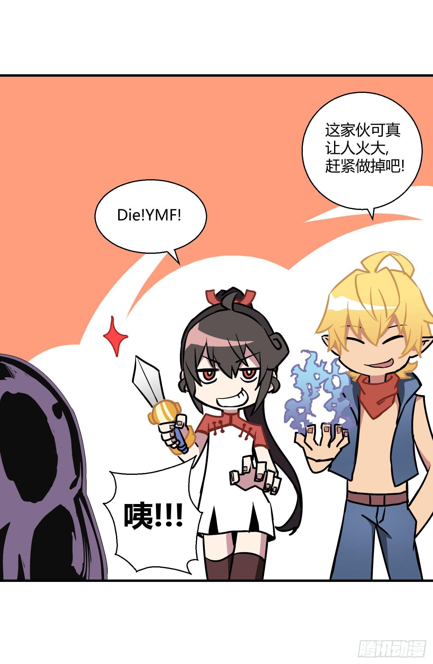 漫长的一天！