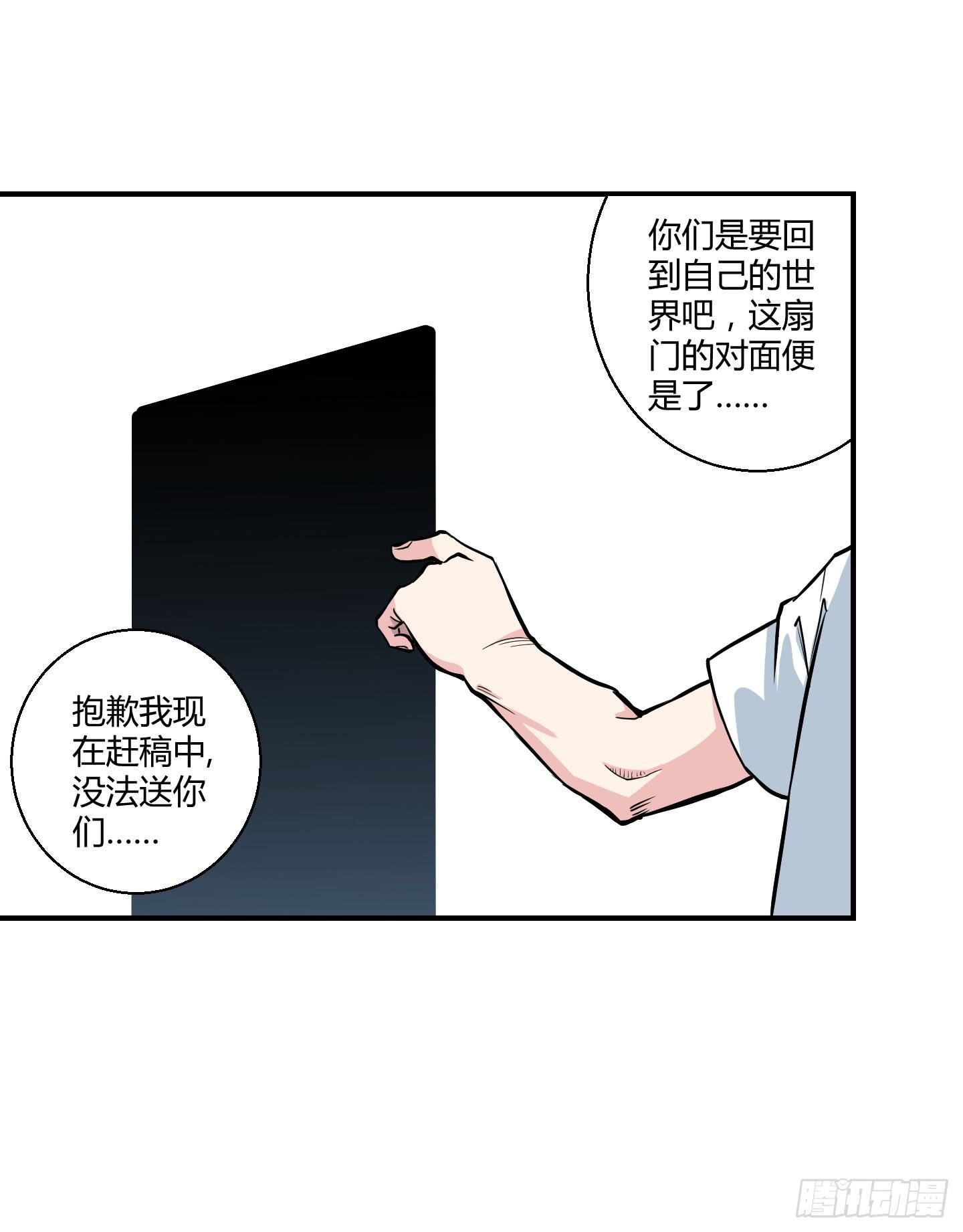 漫长的一天！