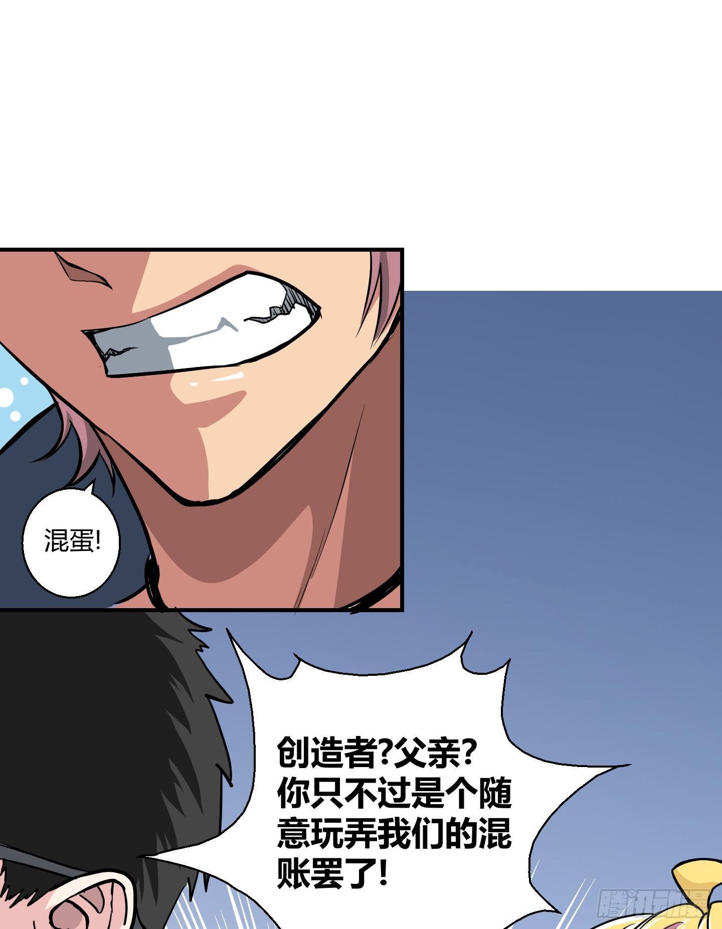 漫长的一天！