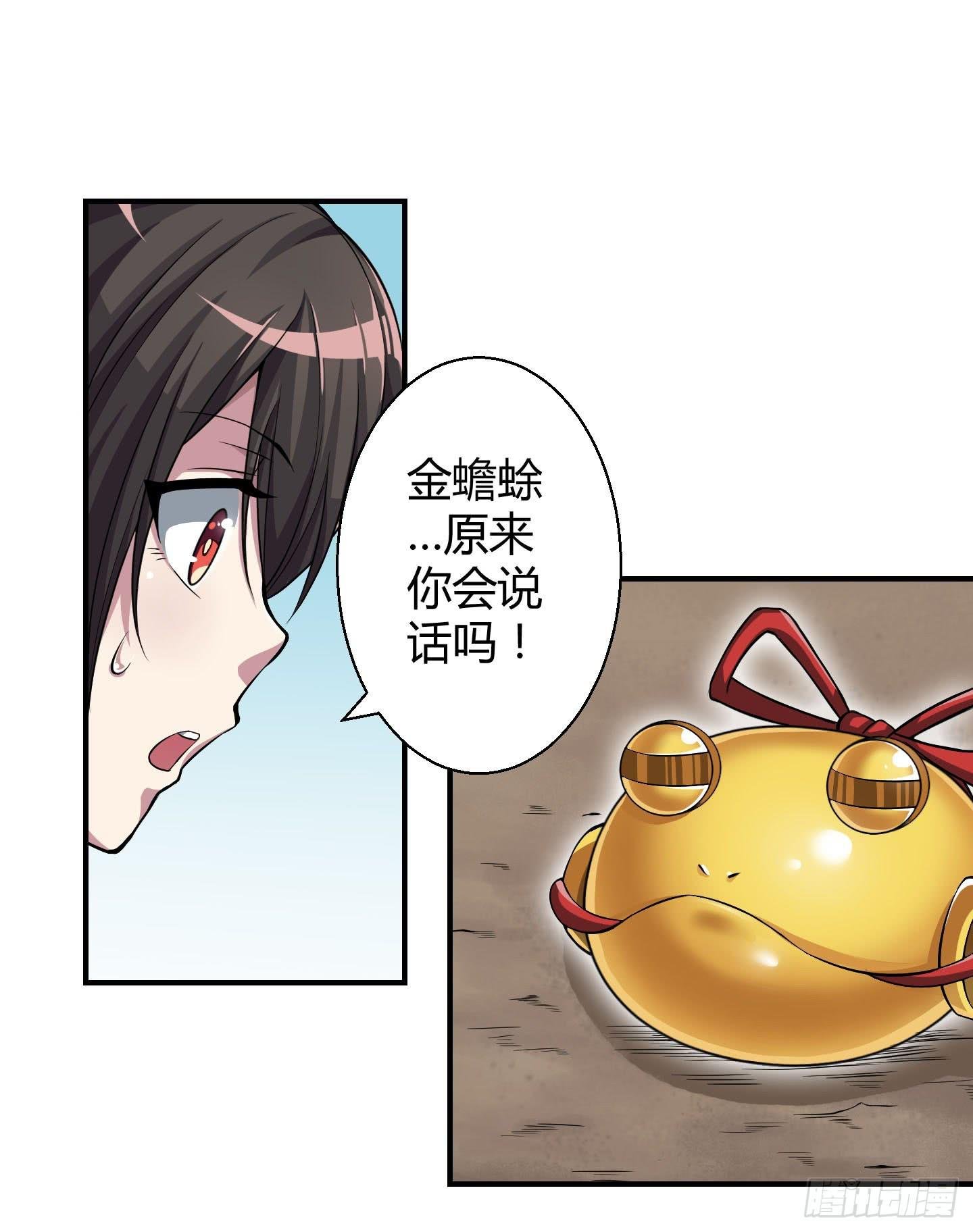 这就是我们的守护大神大人~