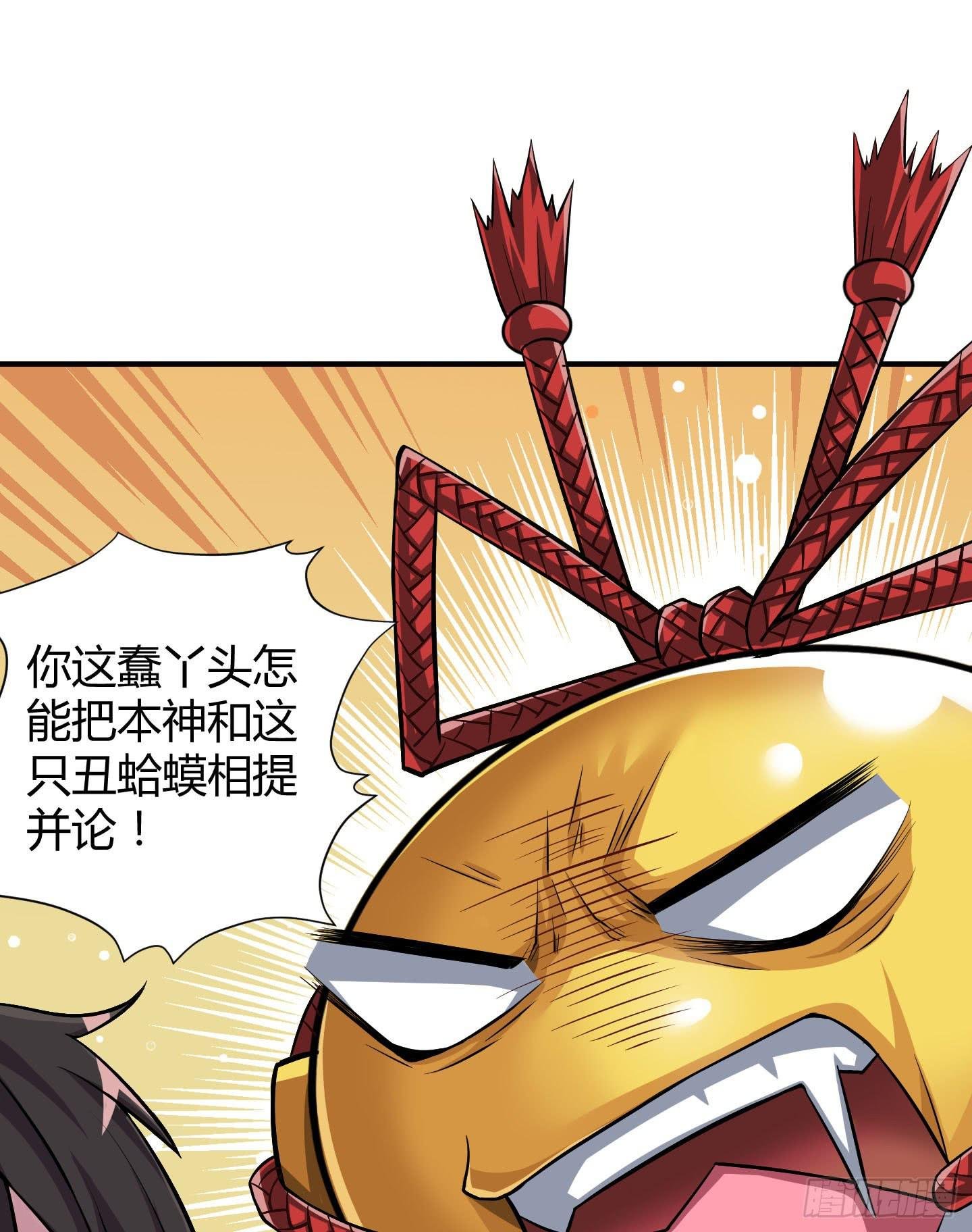 这就是我们的守护大神大人~