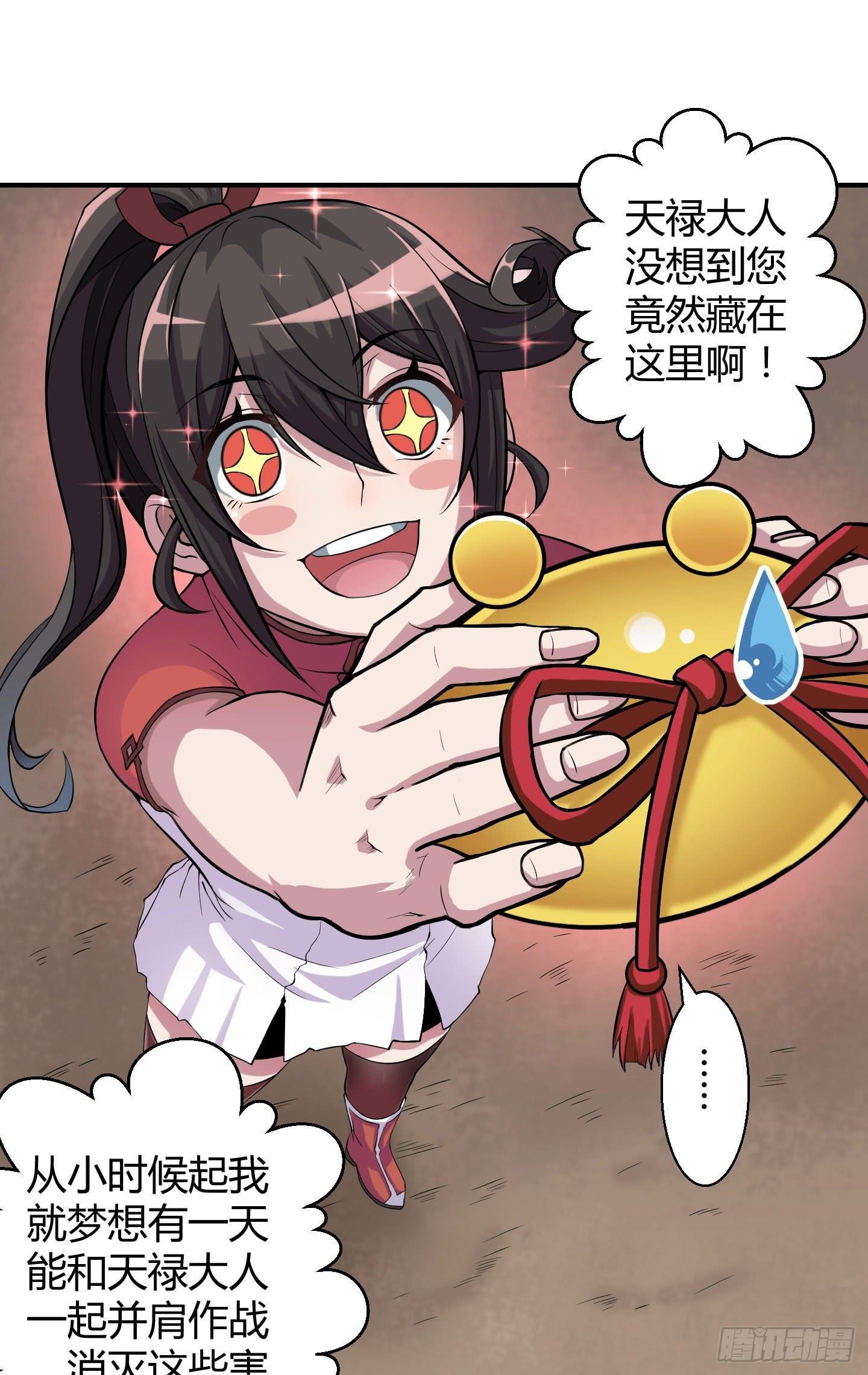 这就是我们的守护大神大人~
