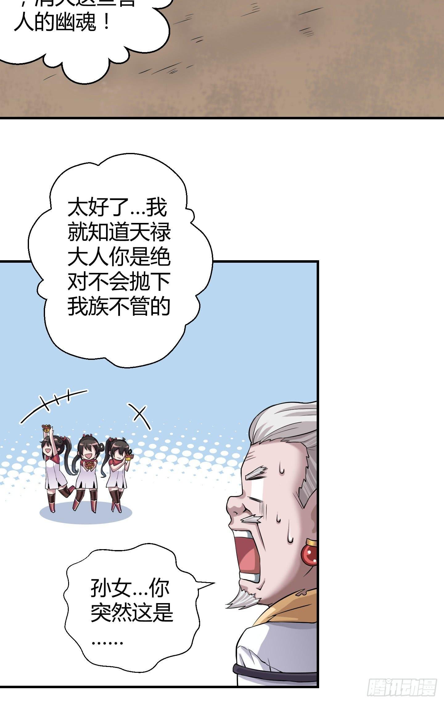 这就是我们的守护大神大人~