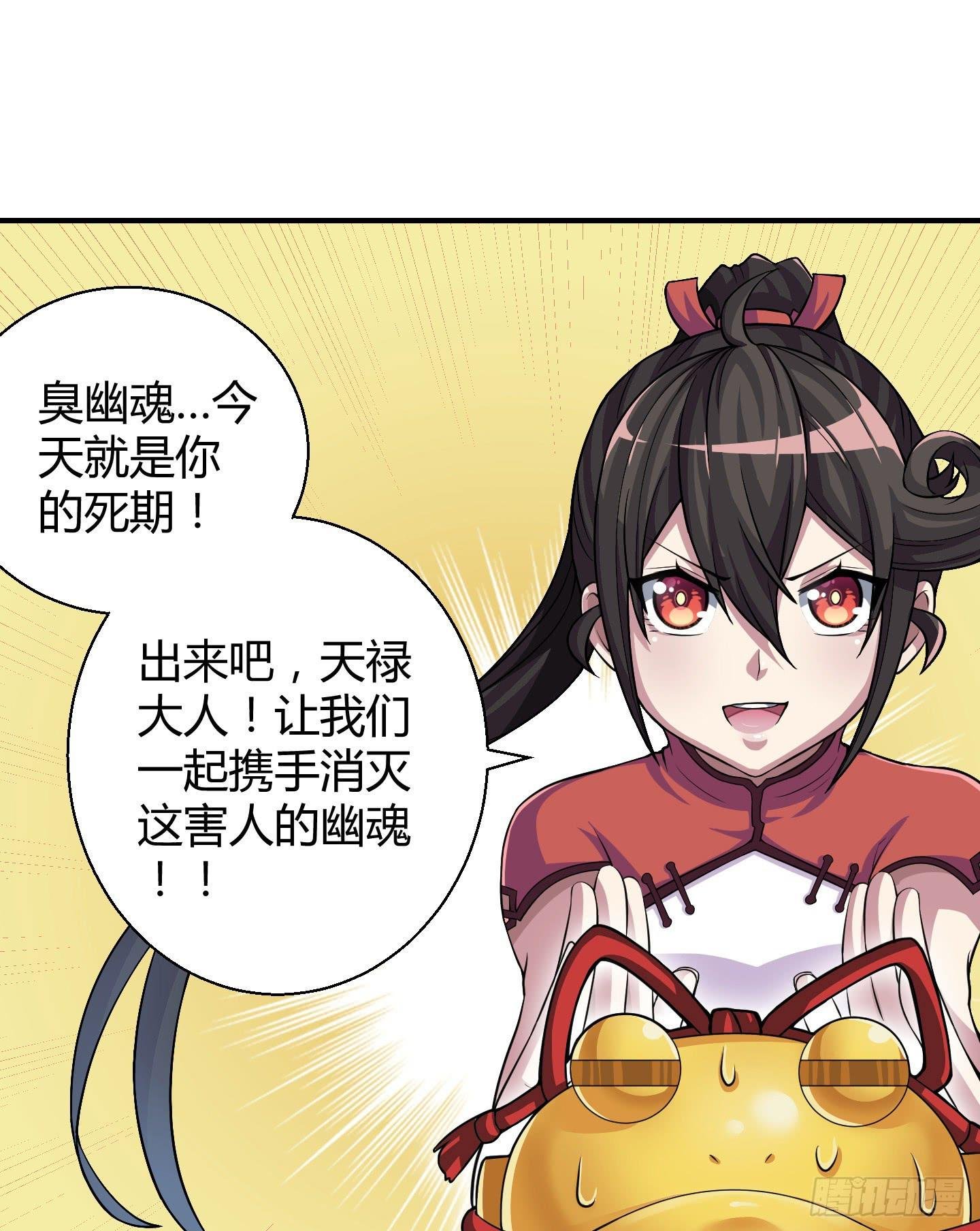 这就是我们的守护大神大人~
