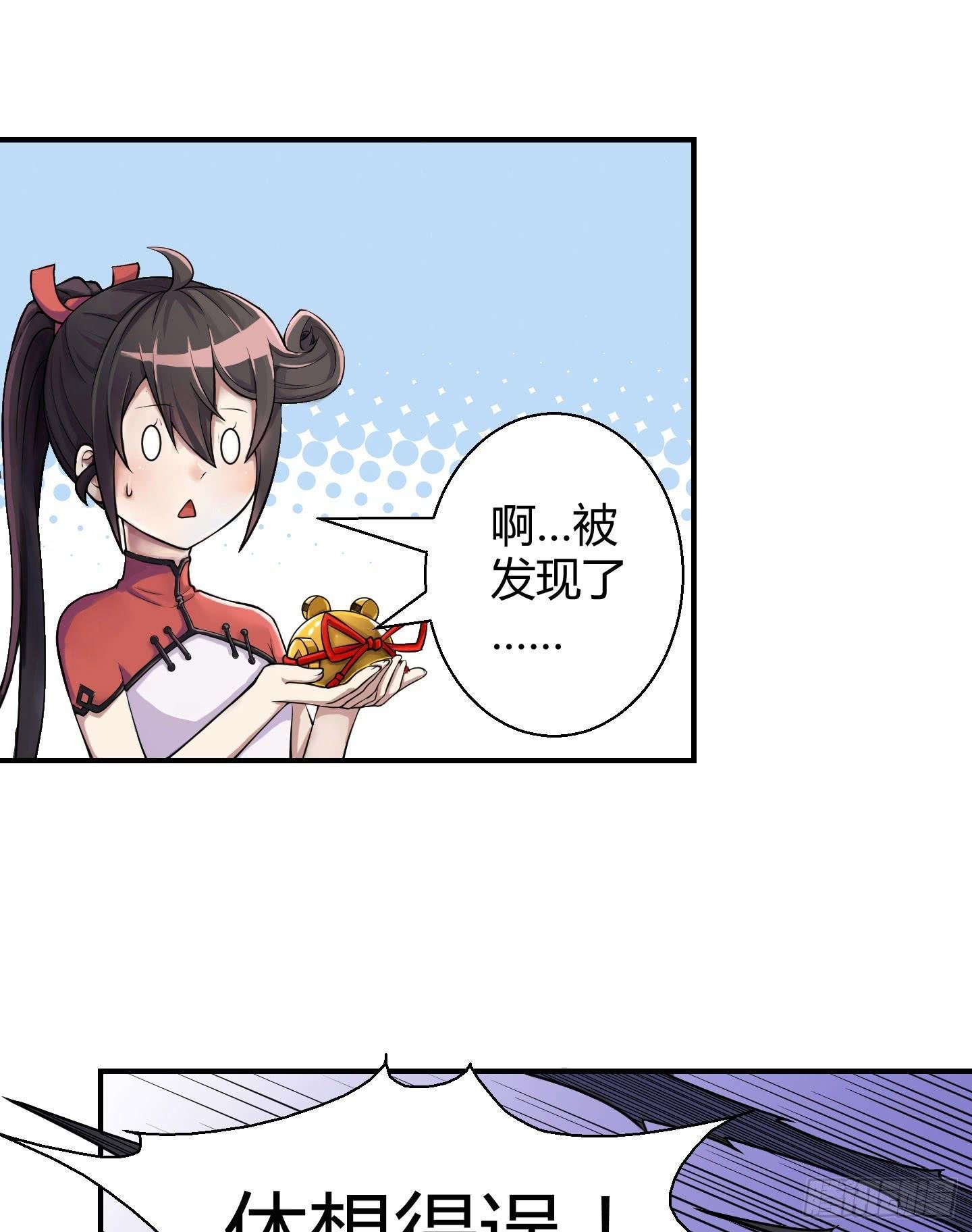 这就是我们的守护大神大人~