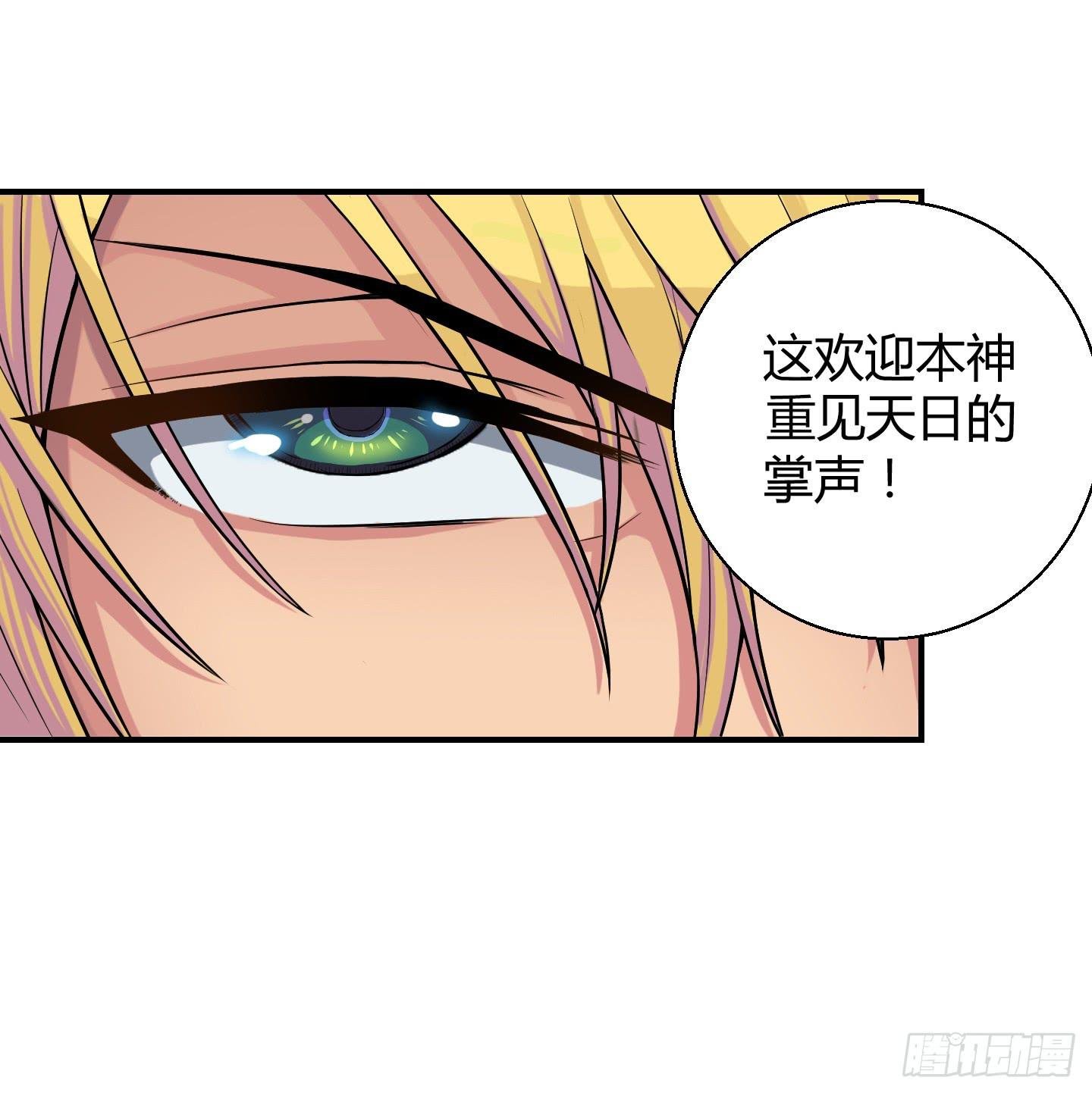 这就是我们的守护大神大人~