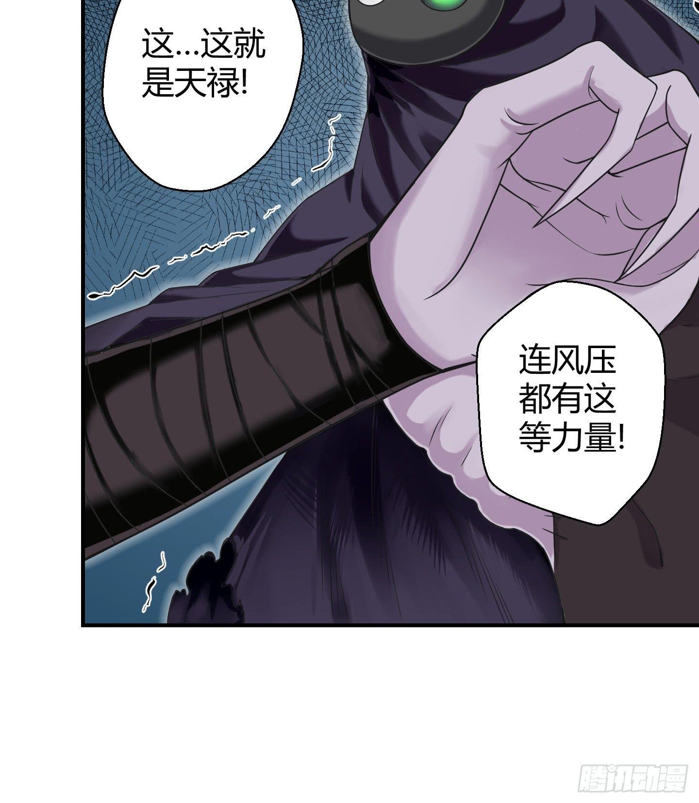 这就是我们的守护大神大人~