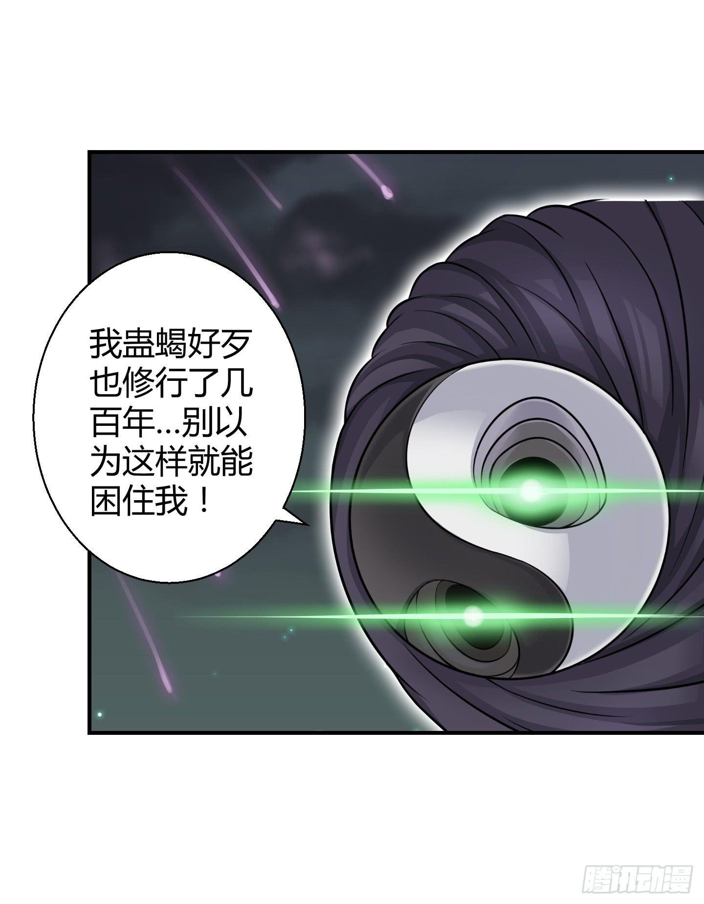 这就是我们的守护大神大人~