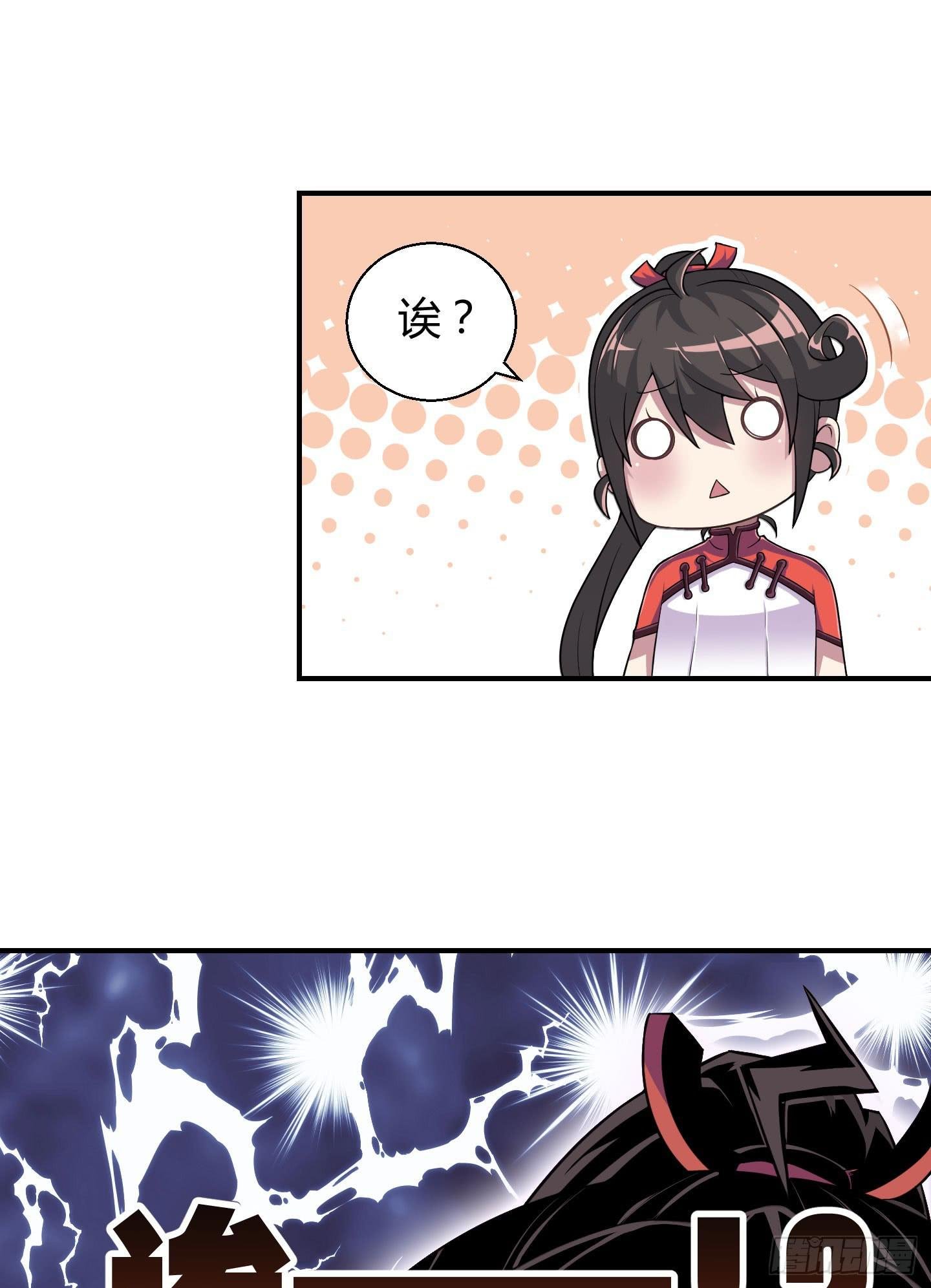 从现在起你就是我的媳妇了！