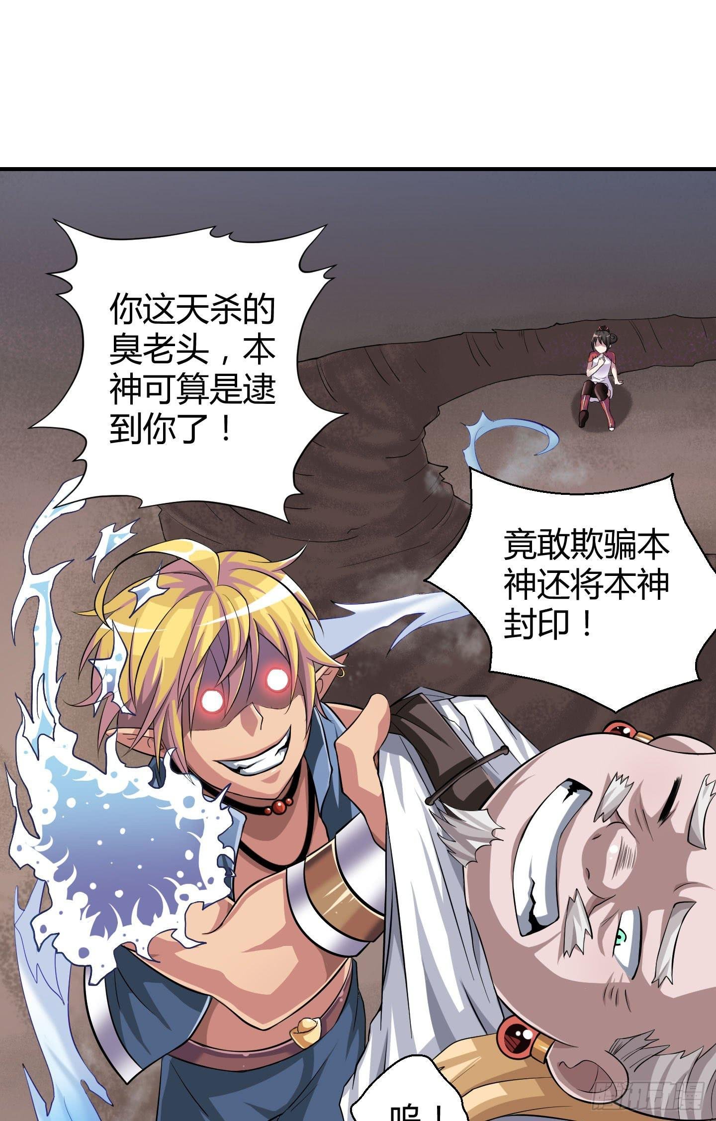 从现在起你就是我的媳妇了！