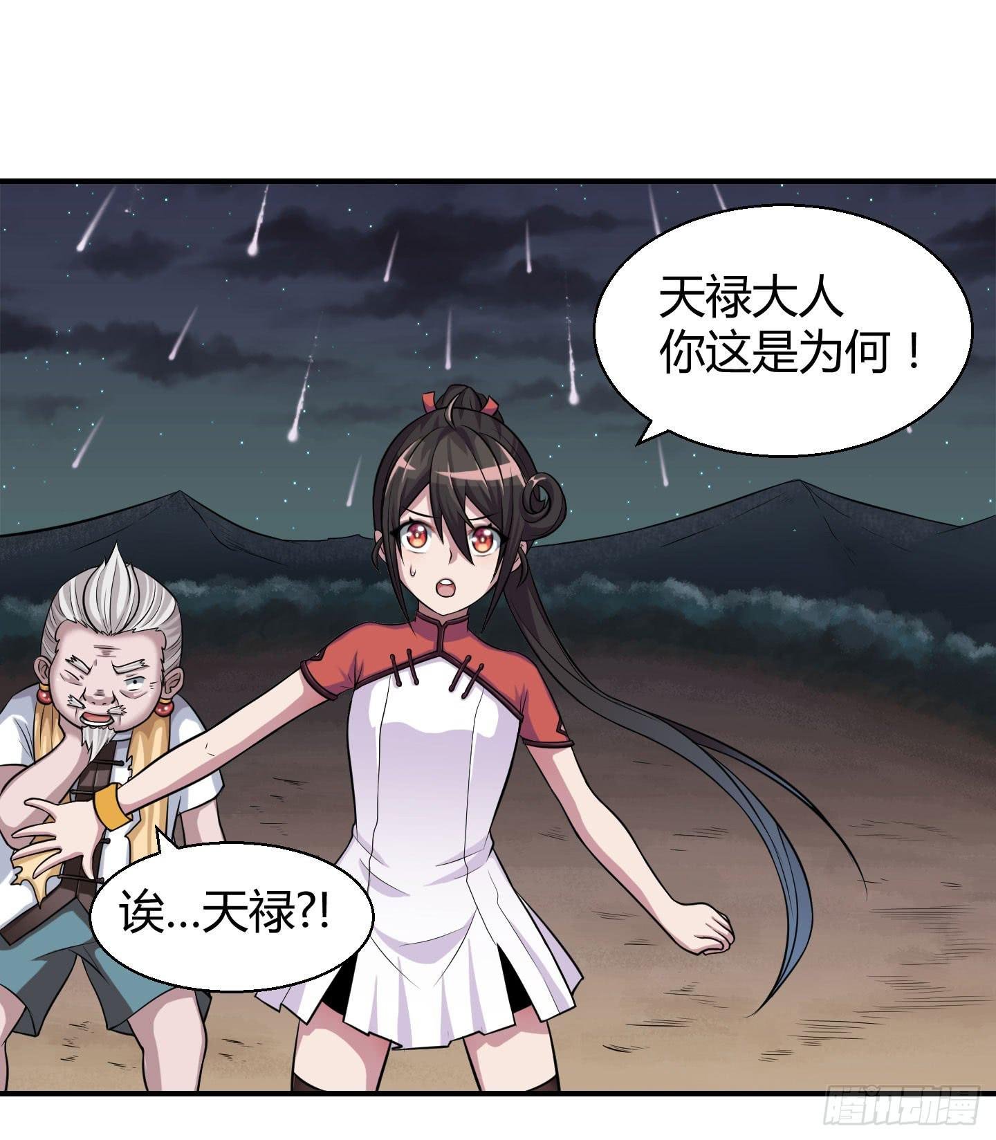 从现在起你就是我的媳妇了！
